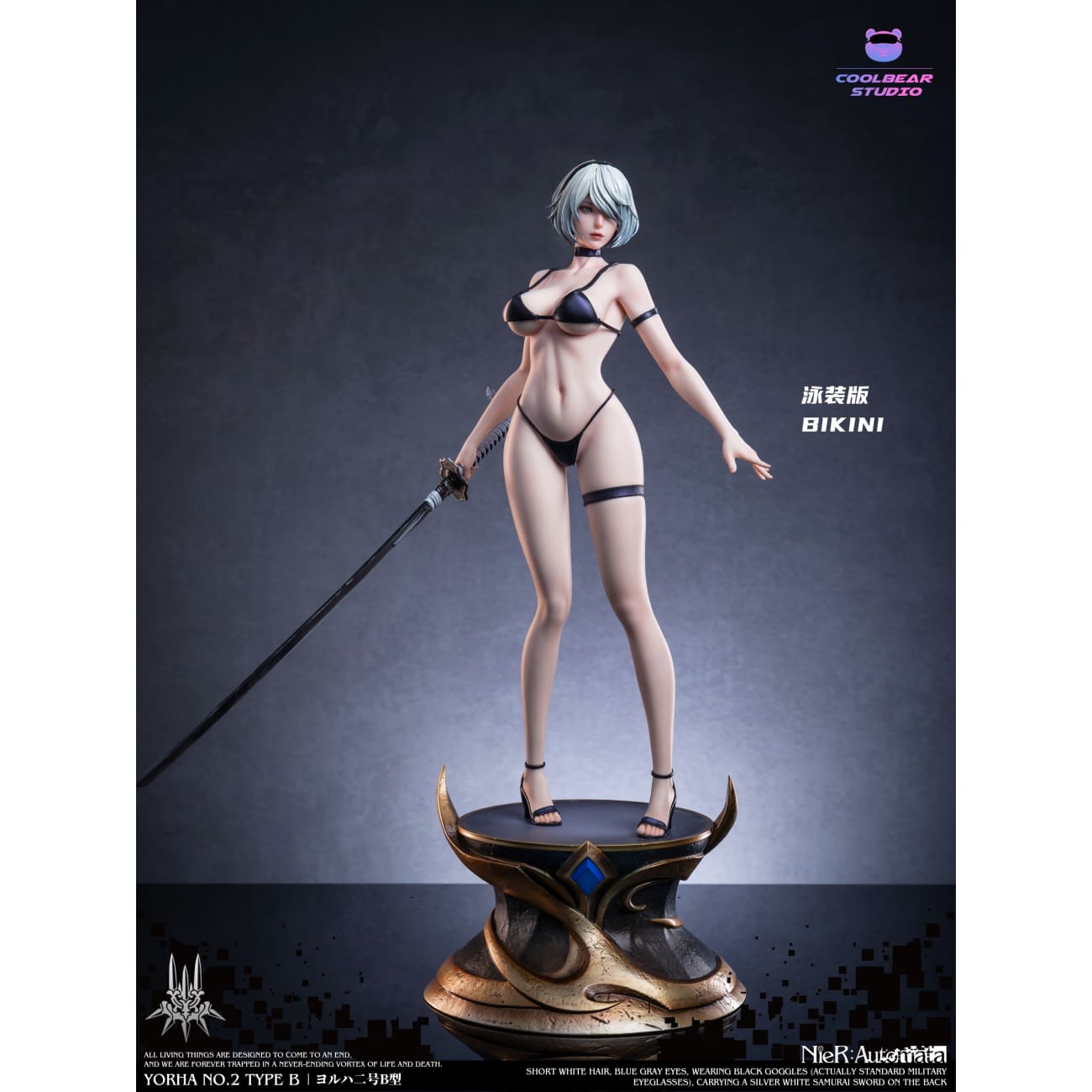 Coolbear Studio - YoRHa No.2 Type B / 2B [14 Variants]