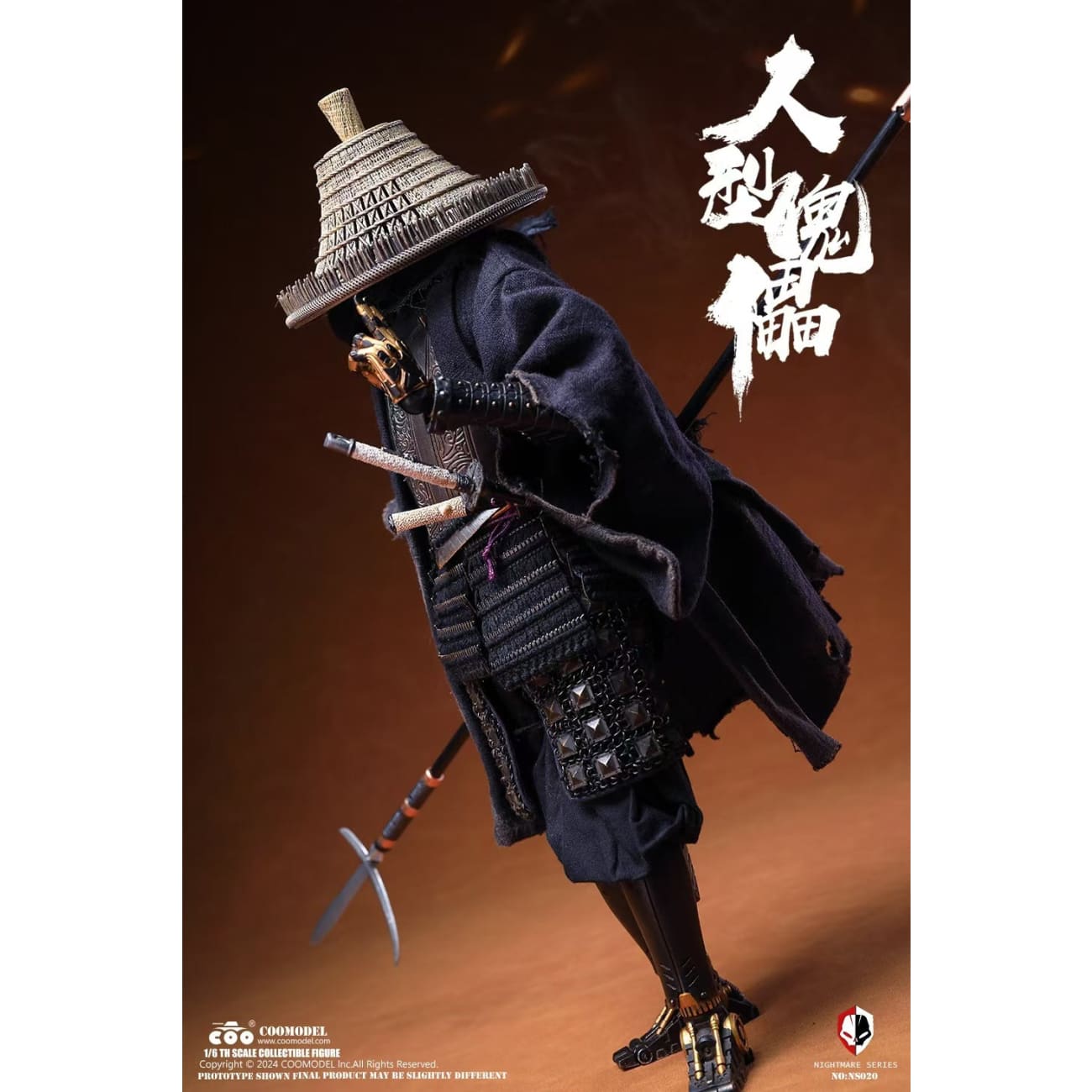 COOModel - Human Puppet Solid Copper Collector's Ver. [NS020]