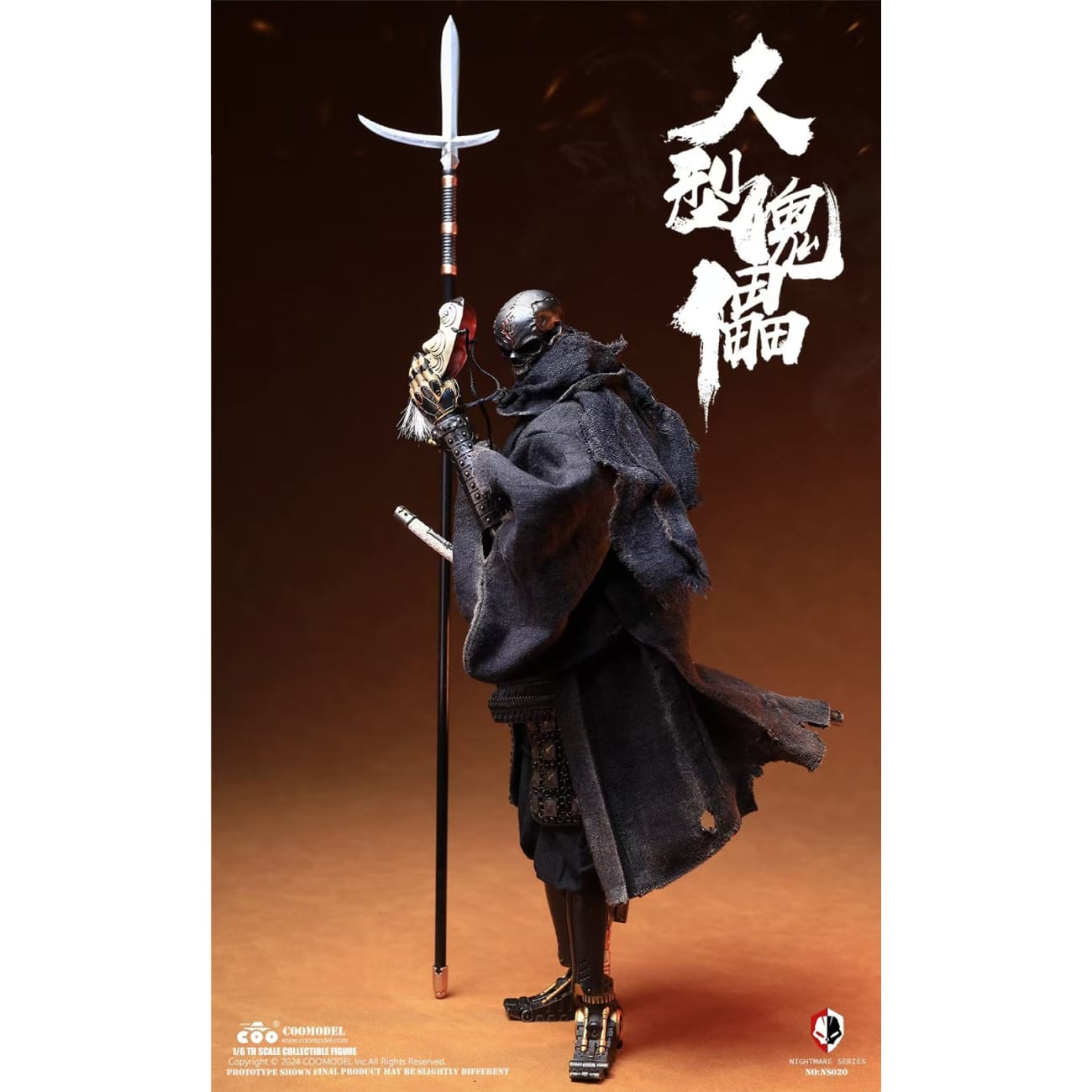 COOModel - Human Puppet Solid Copper Collector's Ver. [NS020]