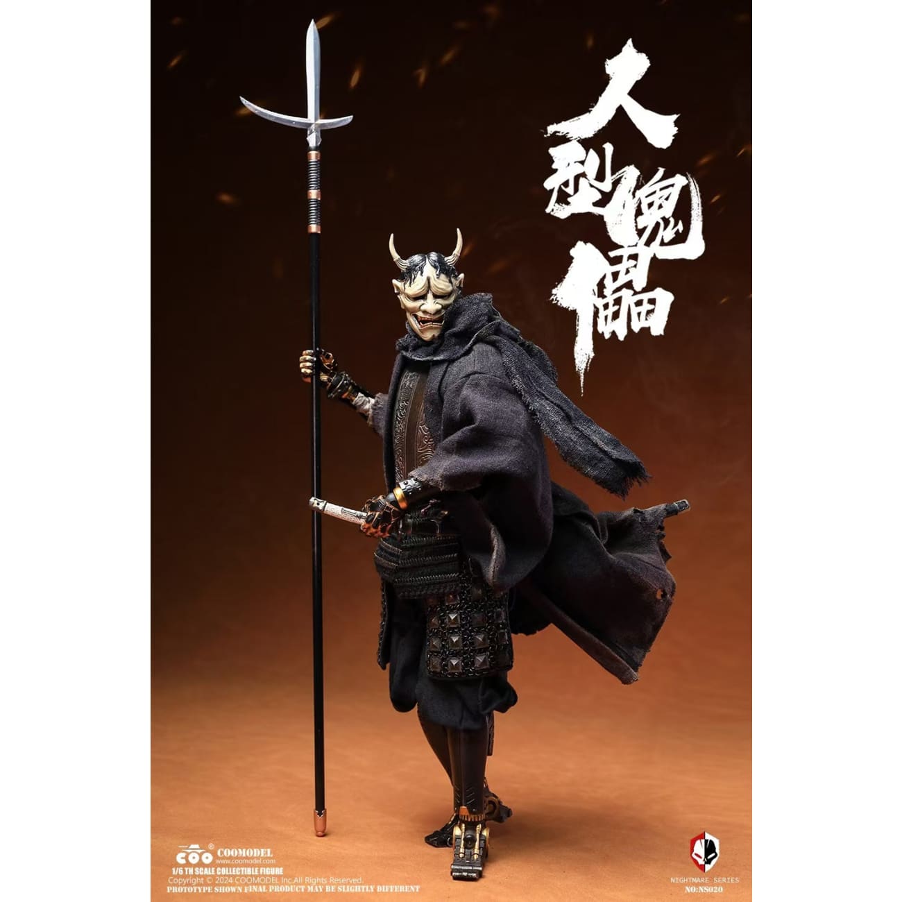 COOModel - Human Puppet Solid Copper Collector's Ver. [NS020]