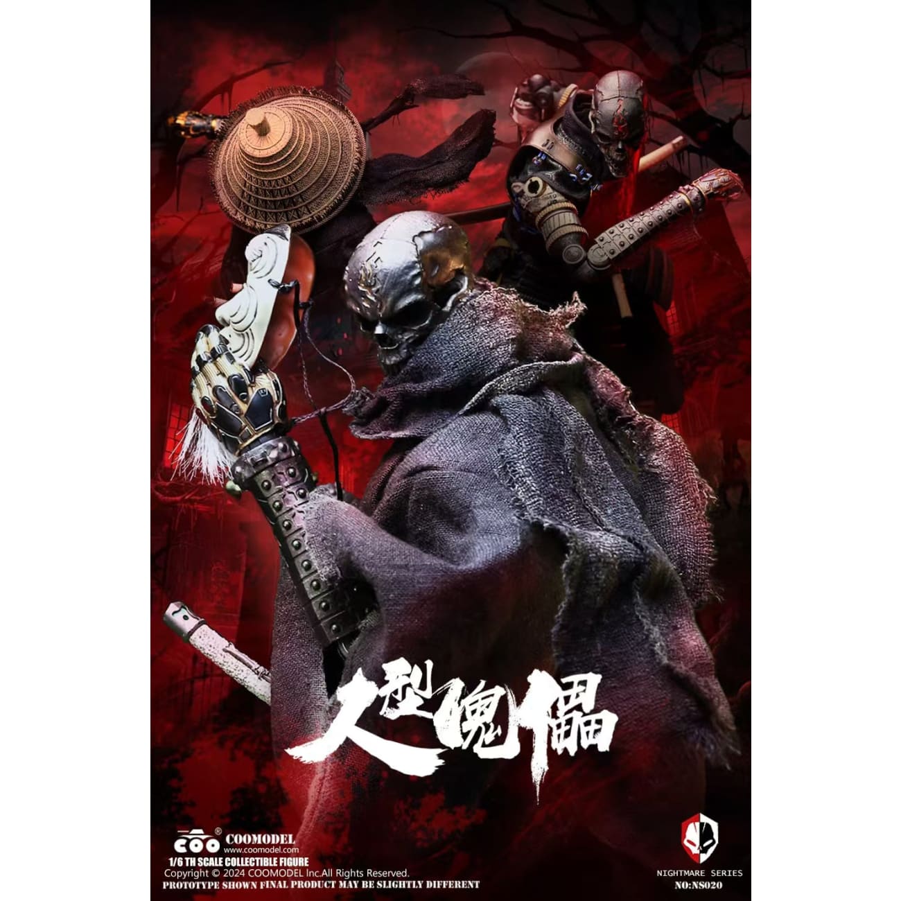 COOModel - Human Puppet Solid Copper Collector's Ver. [NS020]