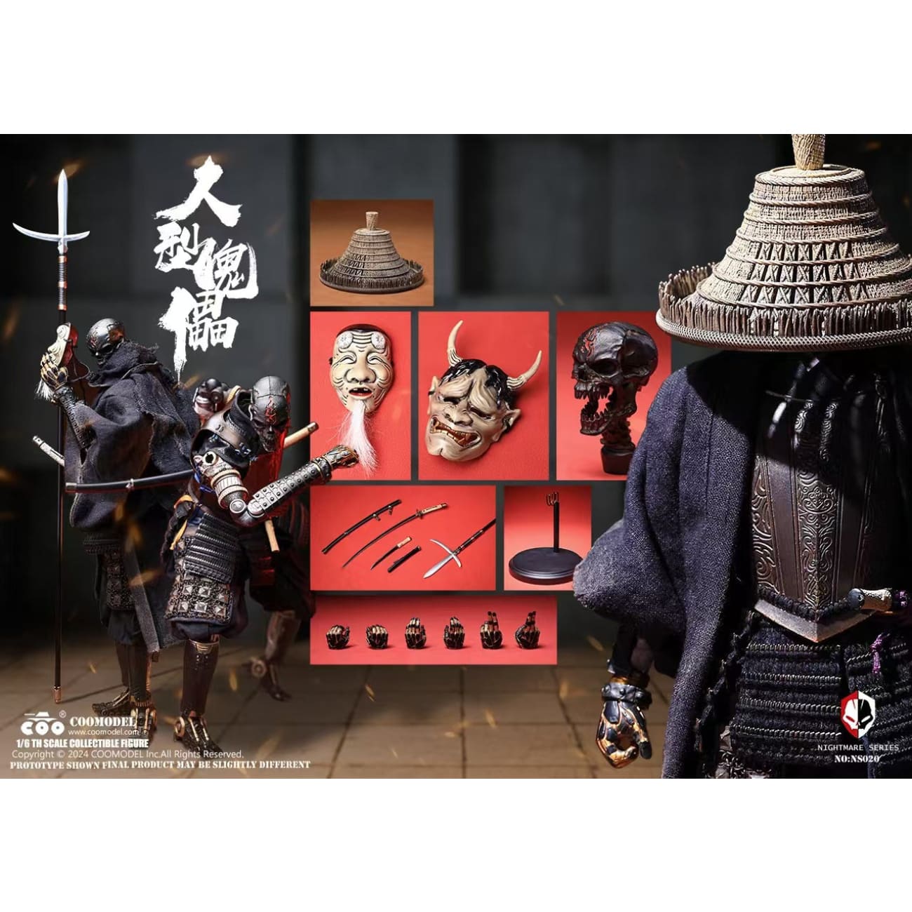 COOModel - Human Puppet Solid Copper Collector's Ver. [NS020]