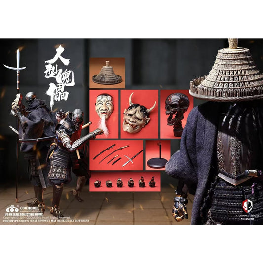 COOModel - Human Puppet Solid Copper Collector's Ver. [NS020]