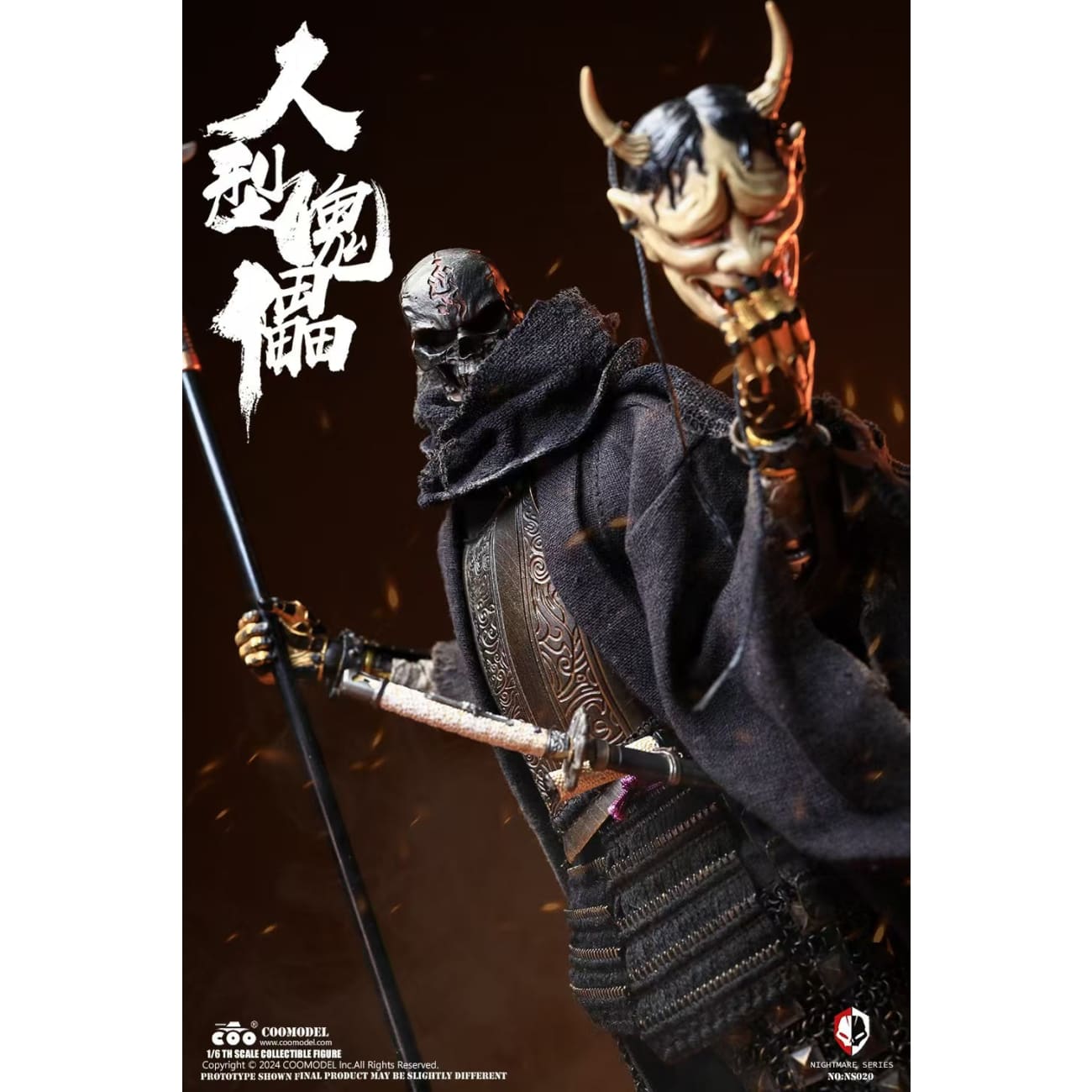 COOModel - Human Puppet Solid Copper Collector's Ver. [NS020]
