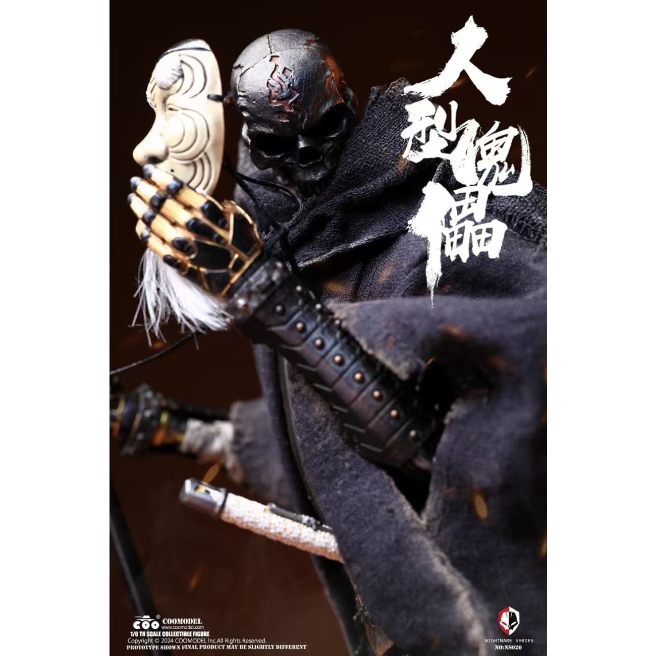 COOModel - Human Puppet Solid Copper Collector's Ver. [NS020]