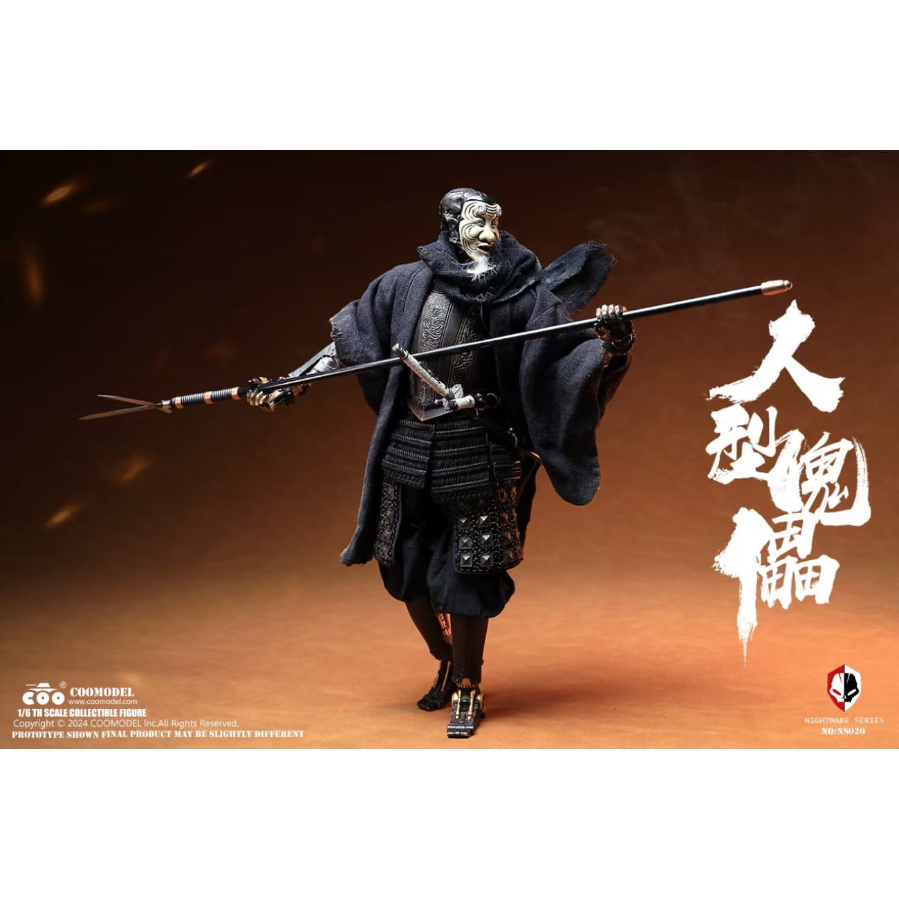 COOModel - Human Puppet Solid Copper Collector's Ver. [NS020]