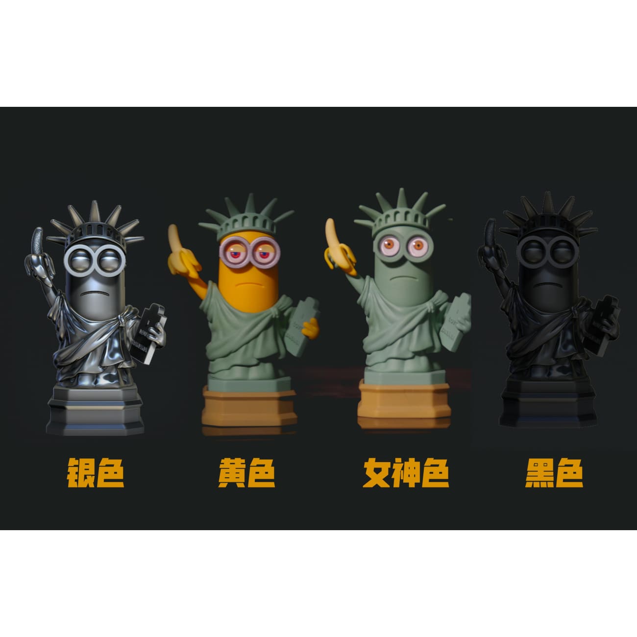 COP Studio - Minions Cosplay Statue of Liberty [4 Variants]