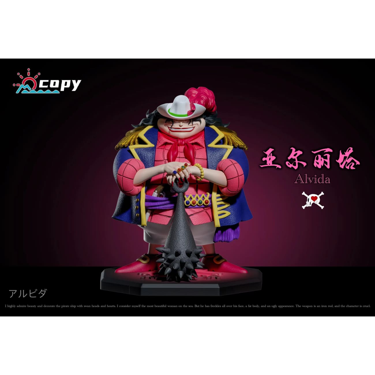 Copy Studio - Alvida