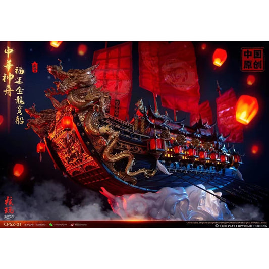 Core Play Studio - Fortune Golden Dragon Ship
