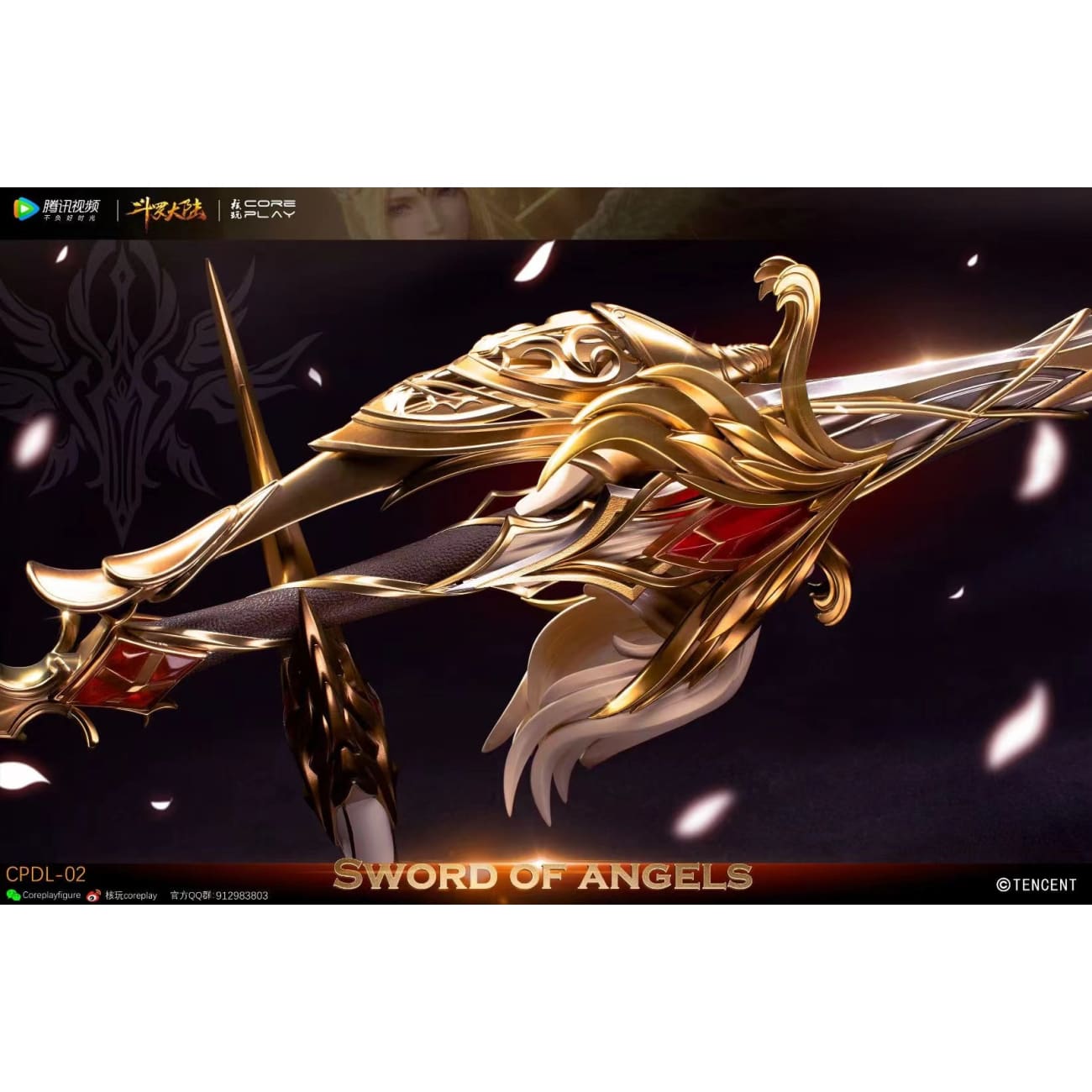 Core Play Studio x Tencent Video - Sword Of Angels [2 Variants]