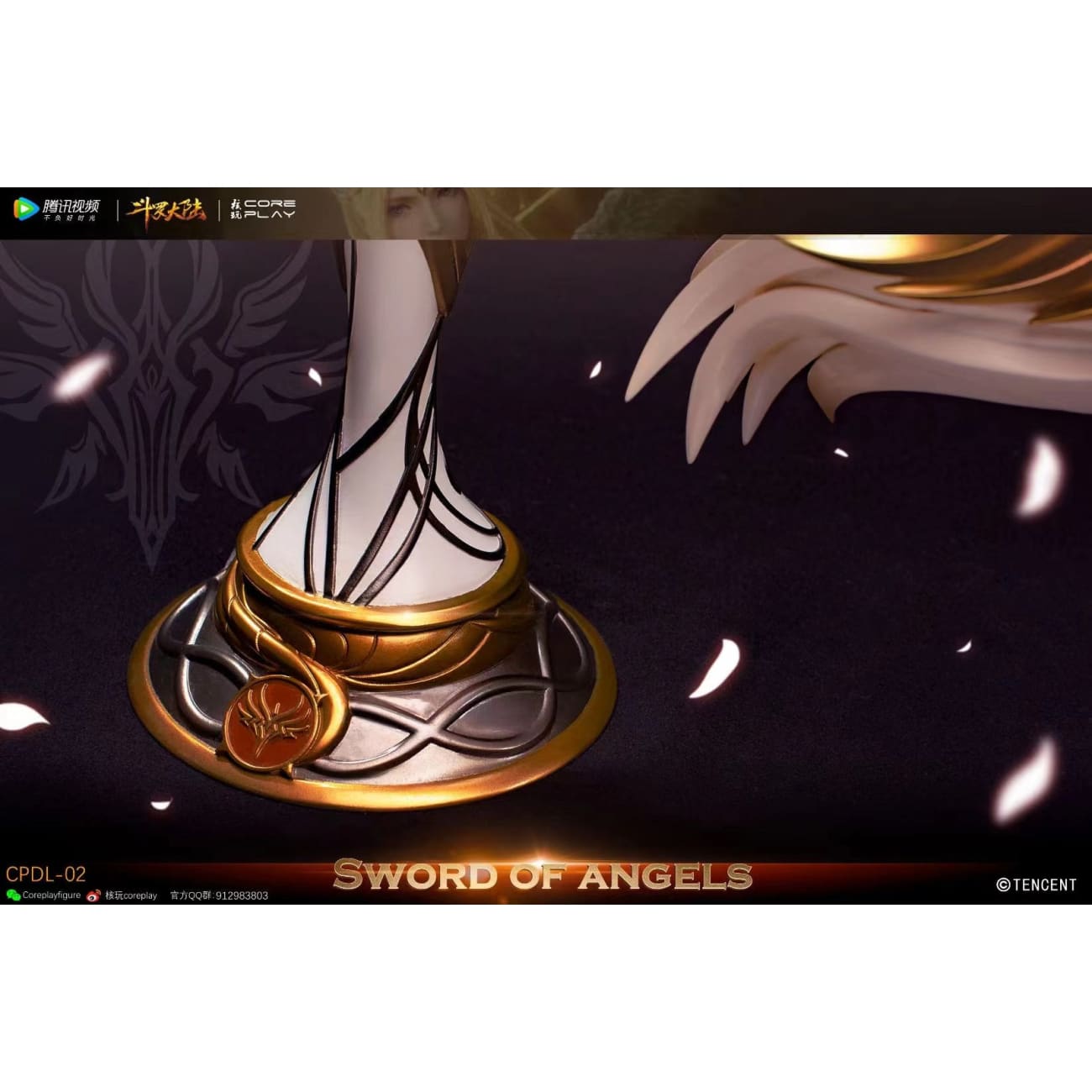 Core Play Studio x Tencent Video - Sword Of Angels [2 Variants]