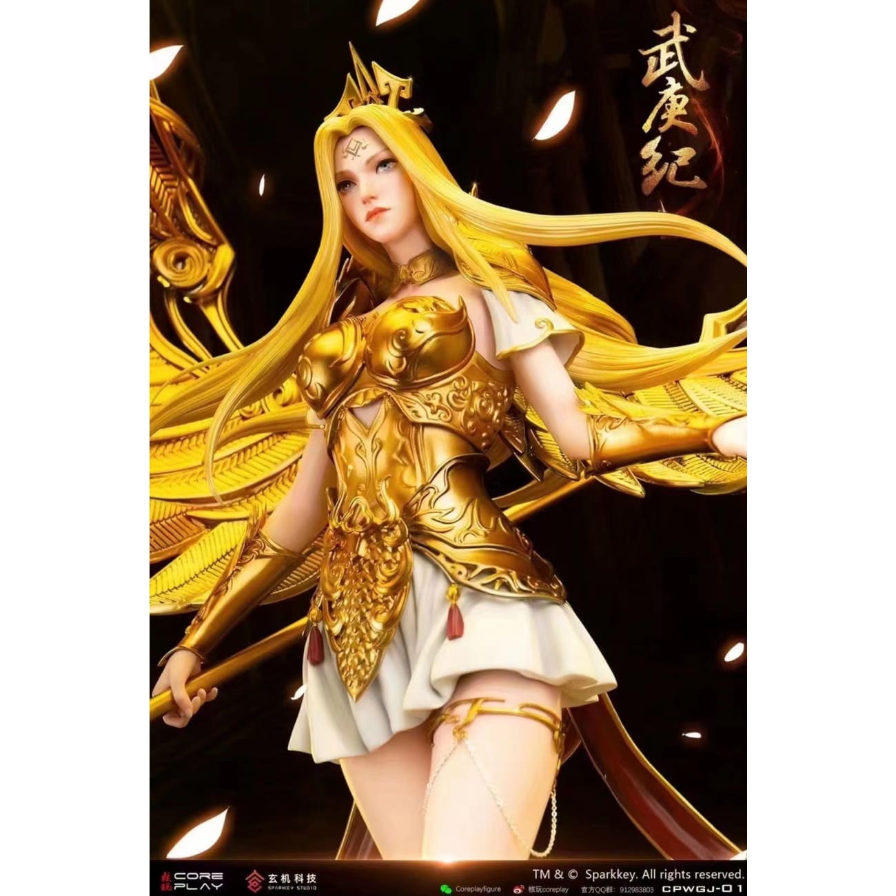 Coreplay - Angel Holy King [1/4 scale]