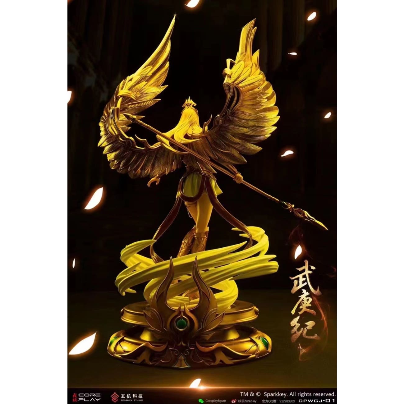Coreplay - Angel Holy King [1/4 scale]
