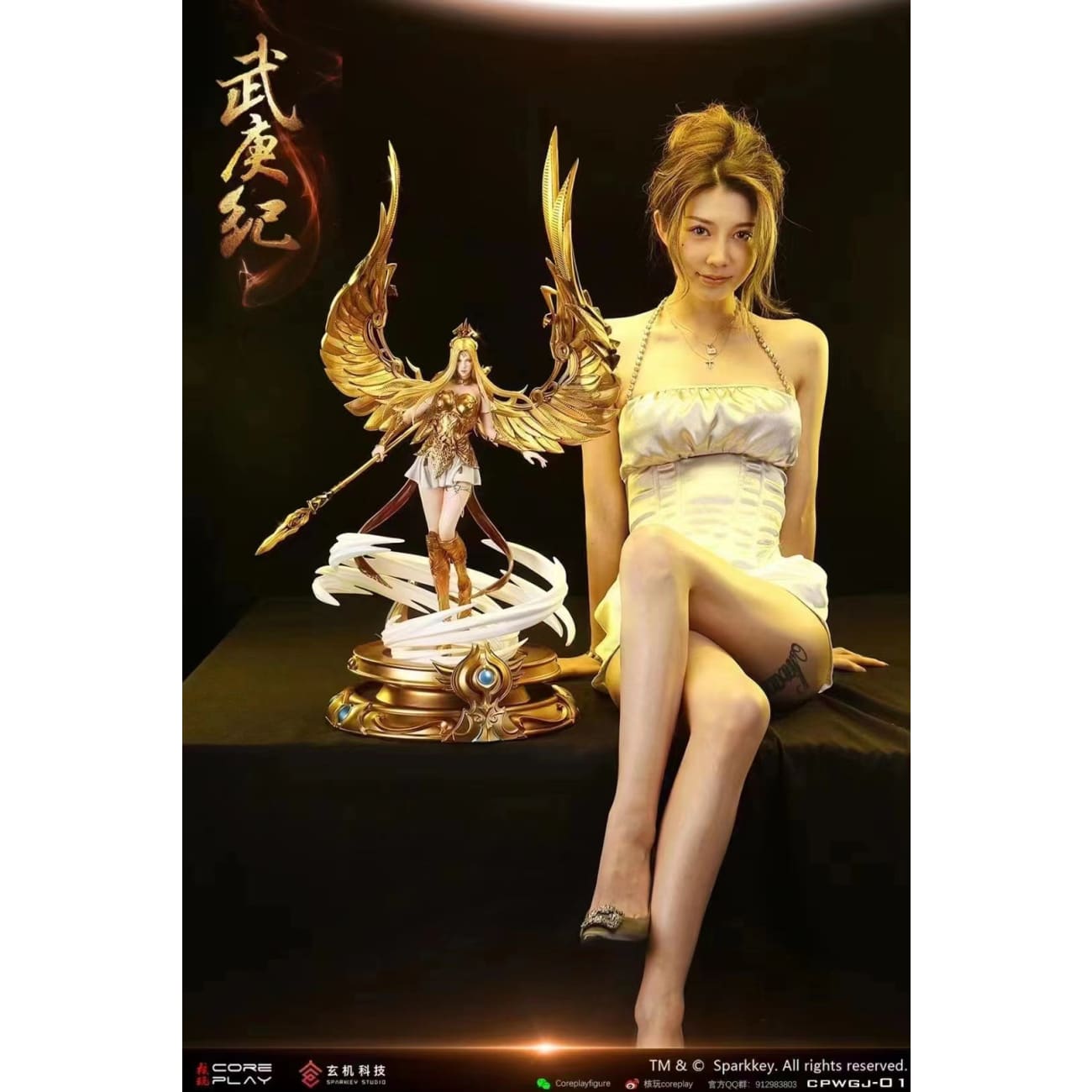 Coreplay - Angel Holy King [1/4 scale]