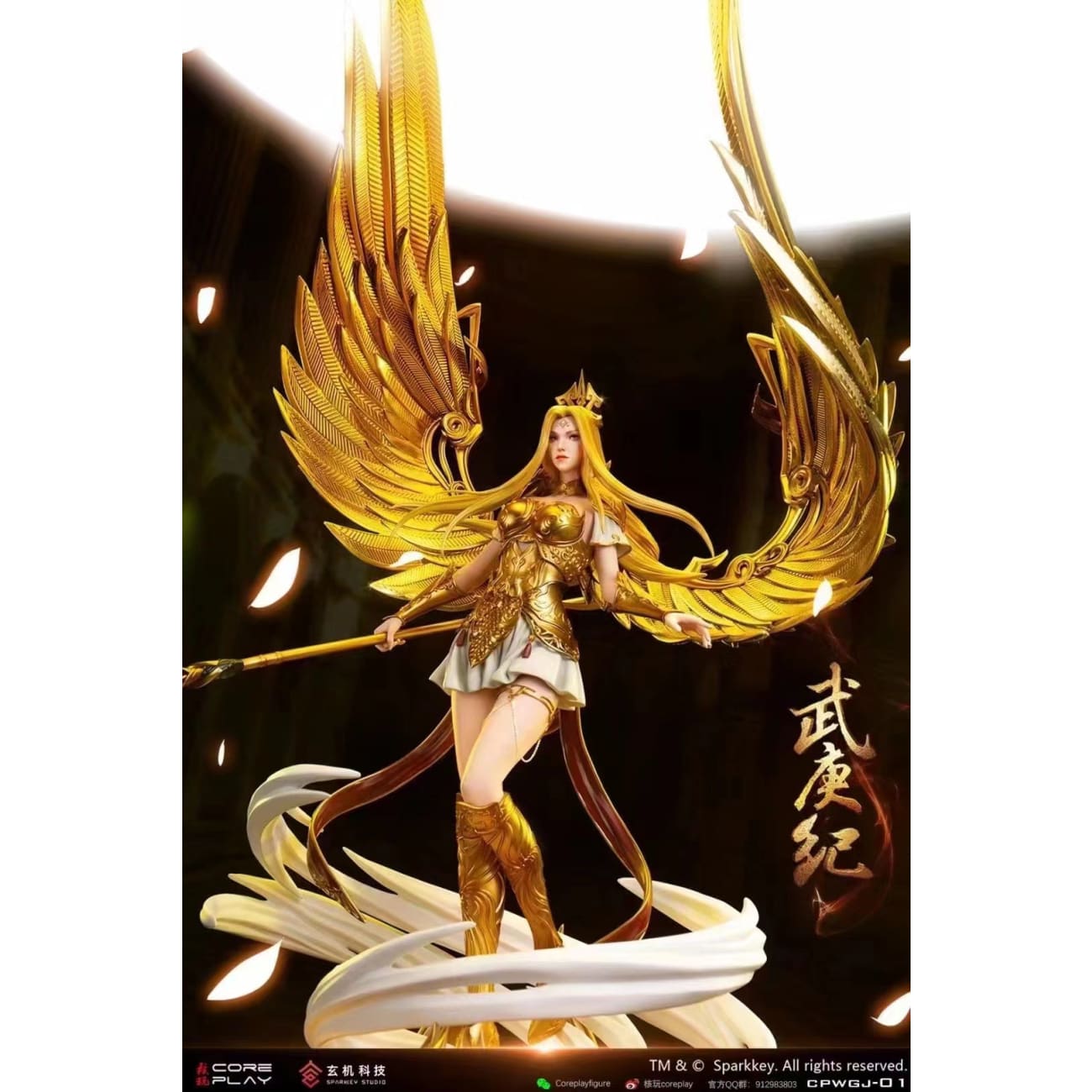 Coreplay - Angel Holy King [1/4 scale]