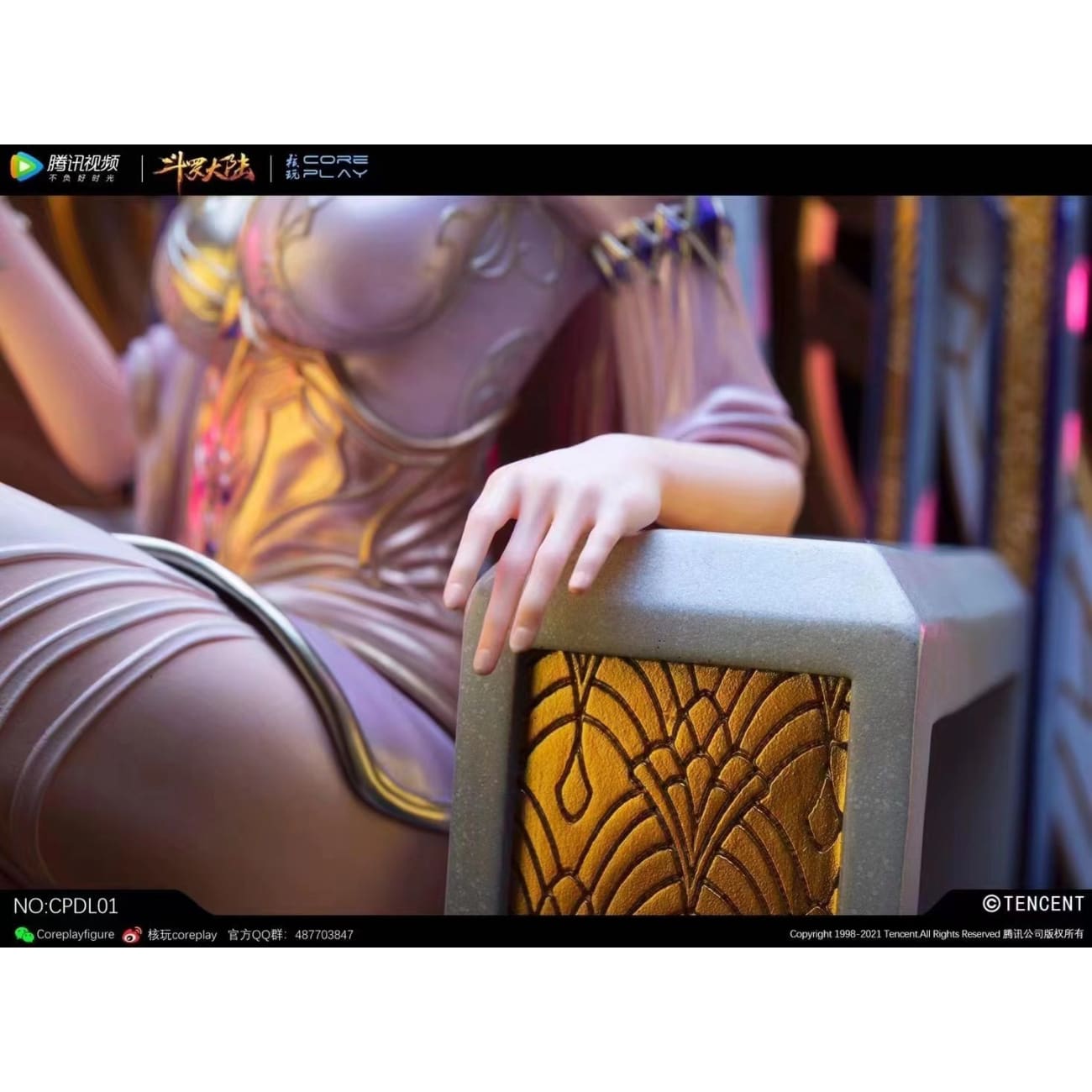 Coreplay - Bi Bi Dong