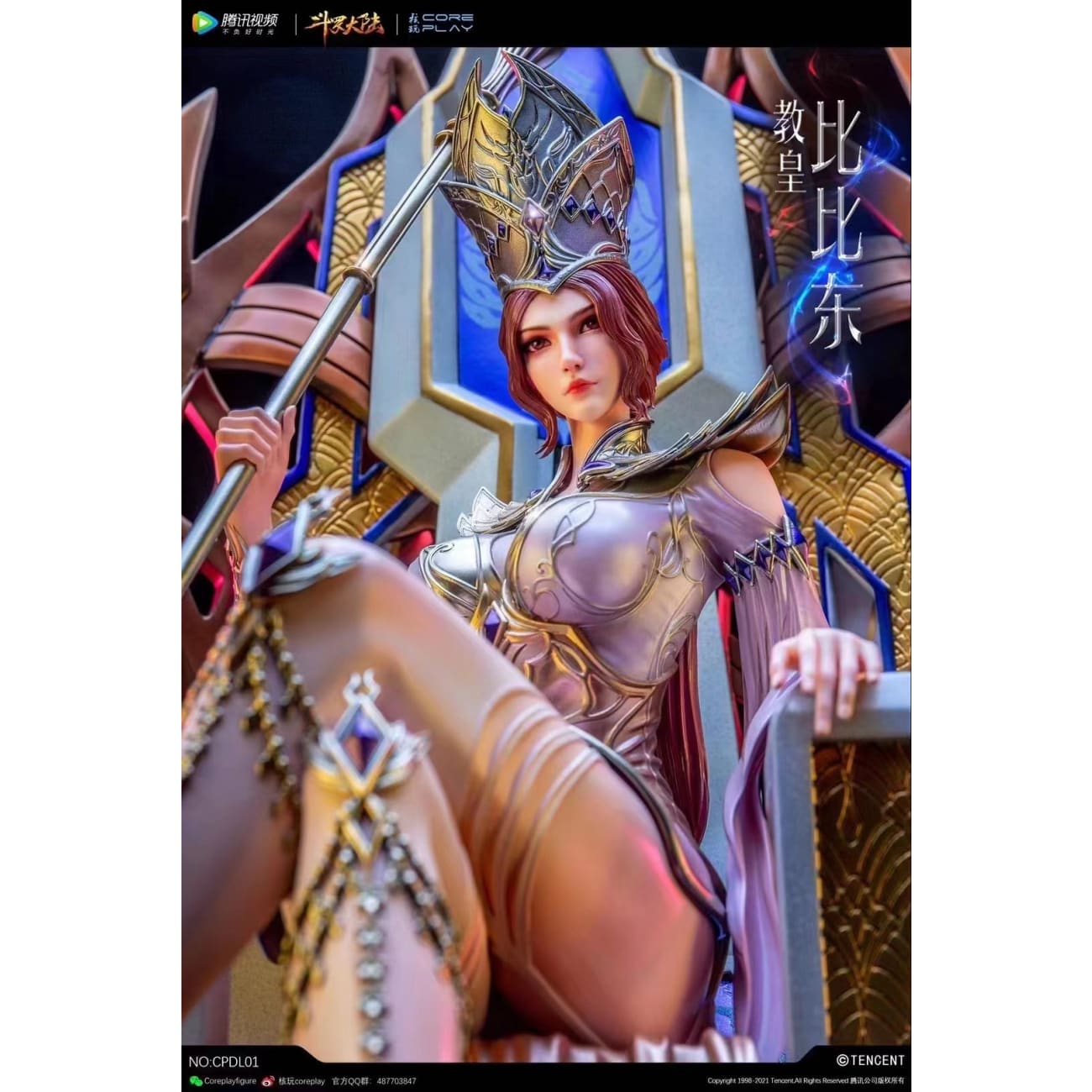 Coreplay - Bi Bi Dong