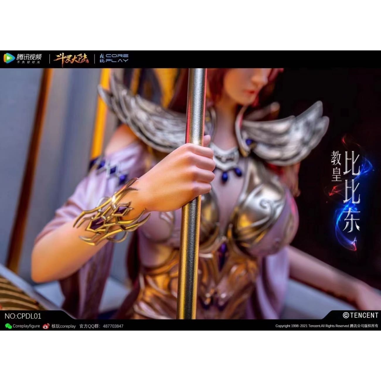 Coreplay - Bi Bi Dong