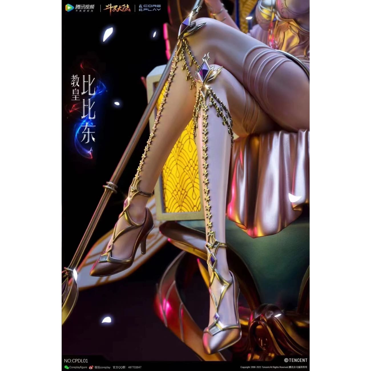 Coreplay - Bi Bi Dong