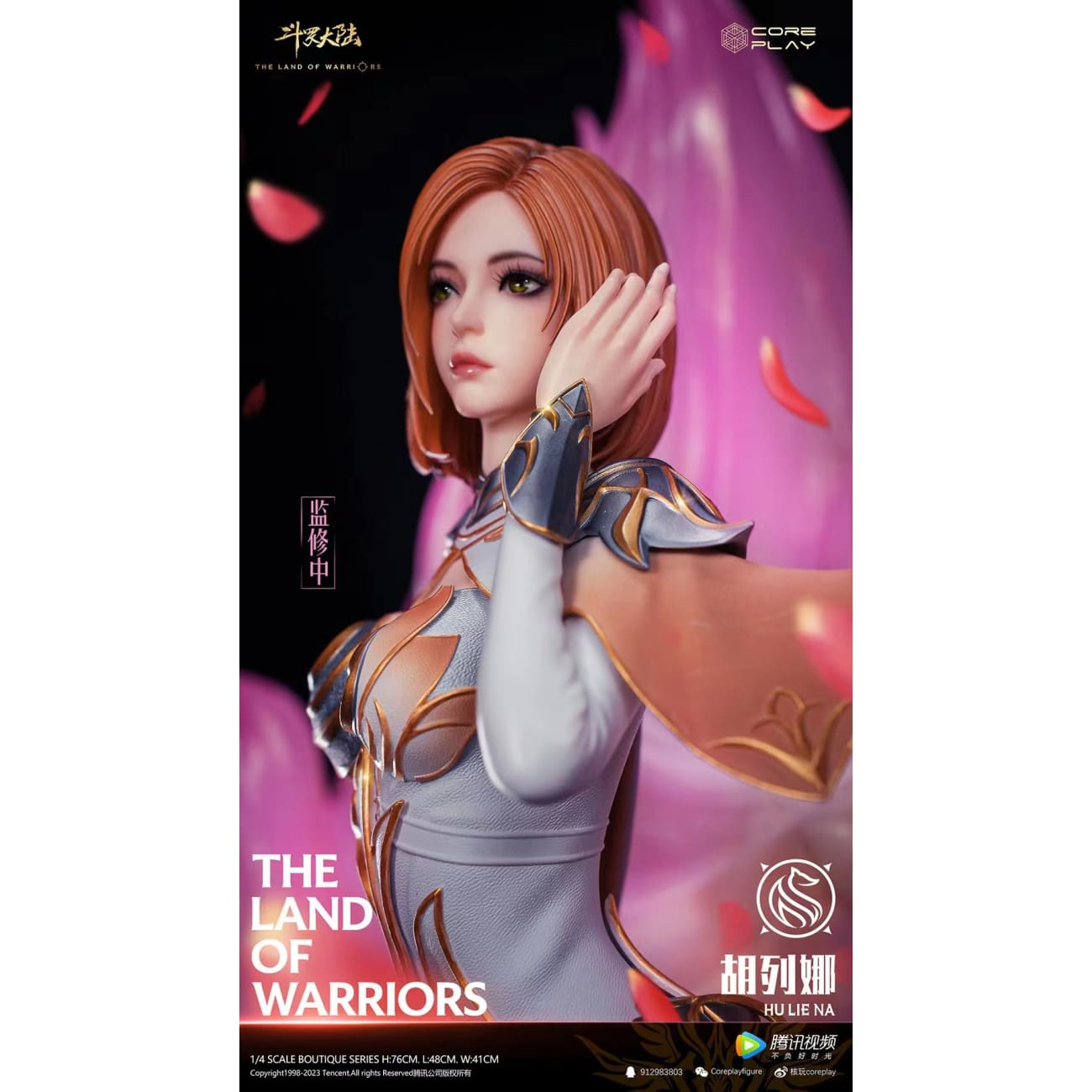 Coreplay Studio - Hu Liena [Licensed]