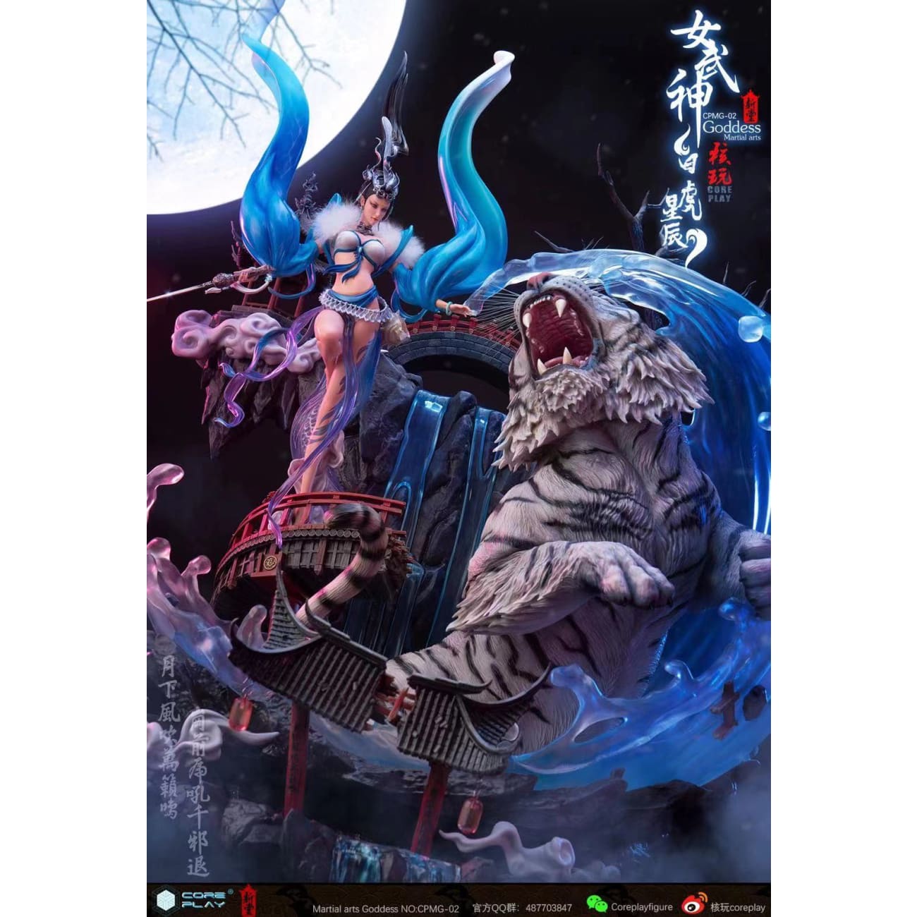 Coreplay Studio Martial Art Goddess - White Tiger [1/6 scale]