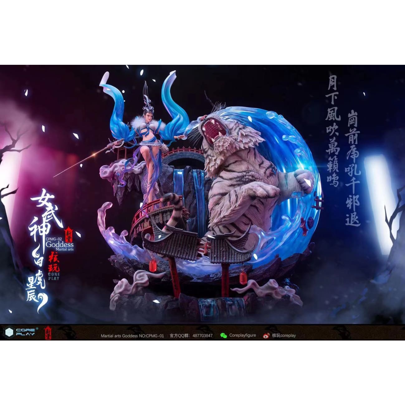 Coreplay Studio Martial Art Goddess - White Tiger [1/6 scale]