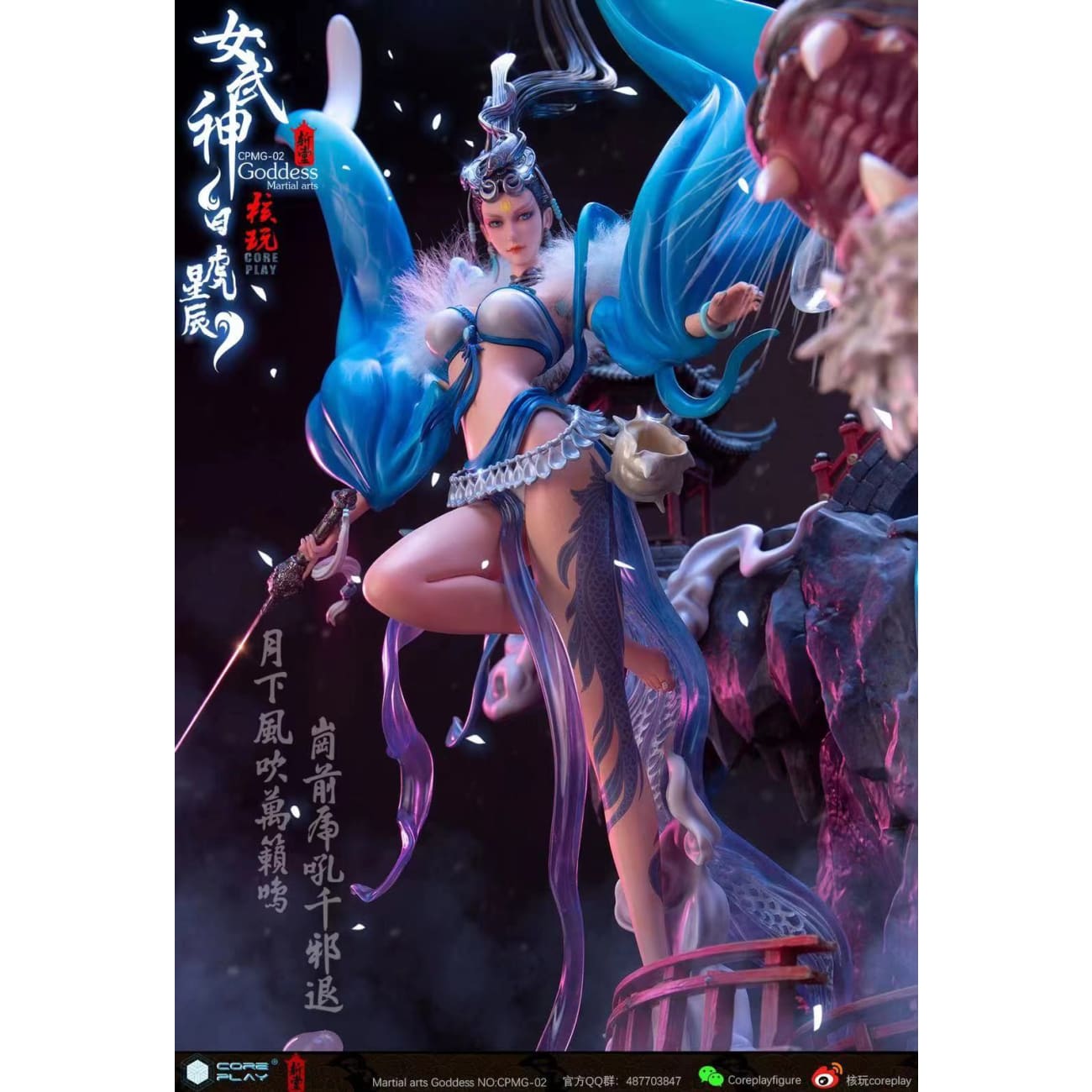 Coreplay Studio Martial Art Goddess - White Tiger [1/6 scale]