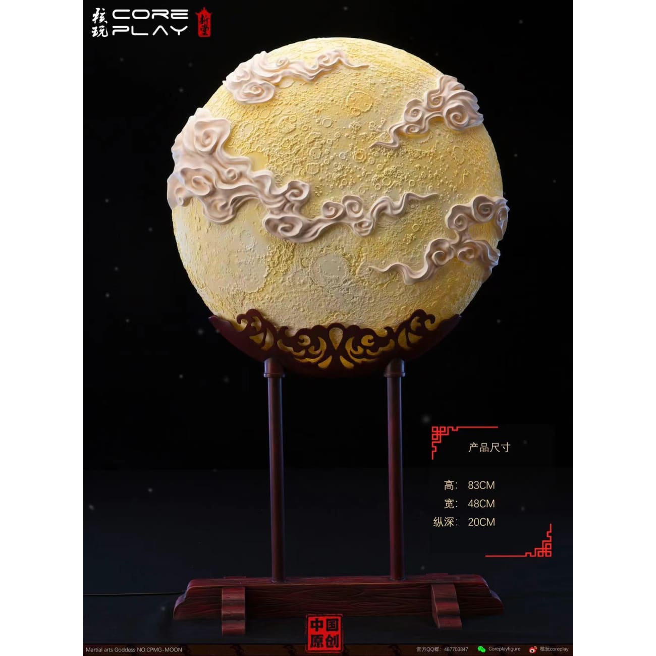 Coreplay Studio - Moon