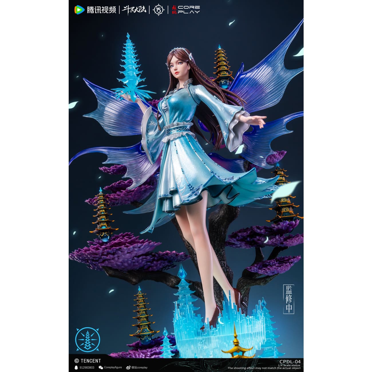 Coreplay Studio - Ning Rongrong [CPDL-04][Licensed]