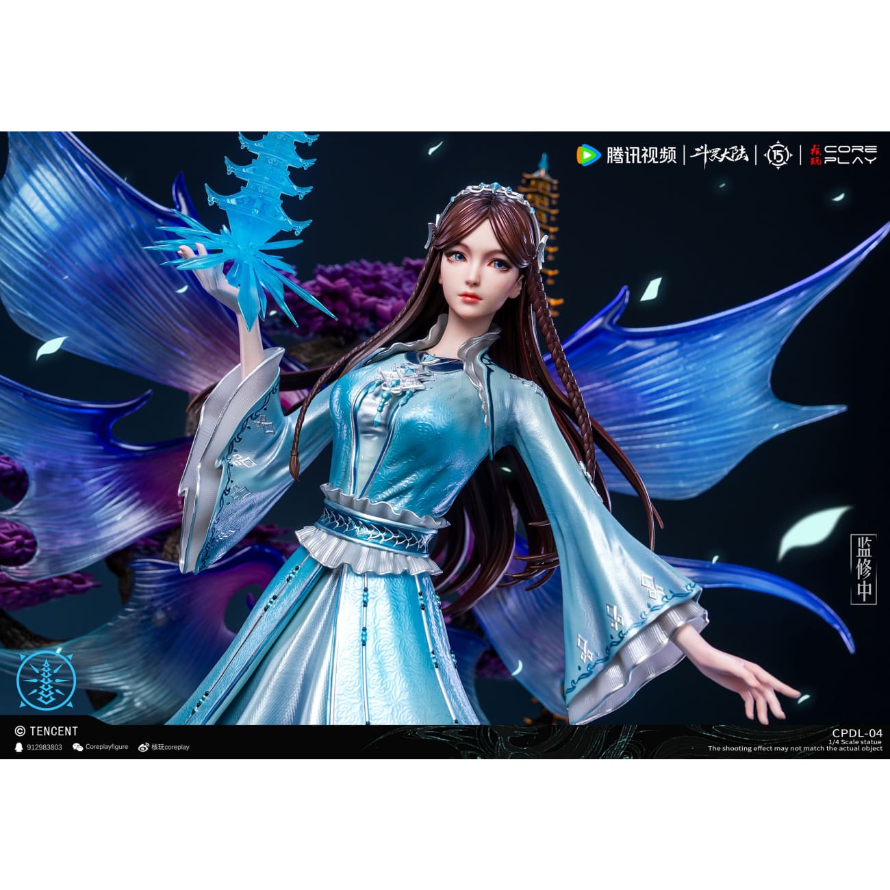 Coreplay Studio - Ning Rongrong [CPDL-04][Licensed]