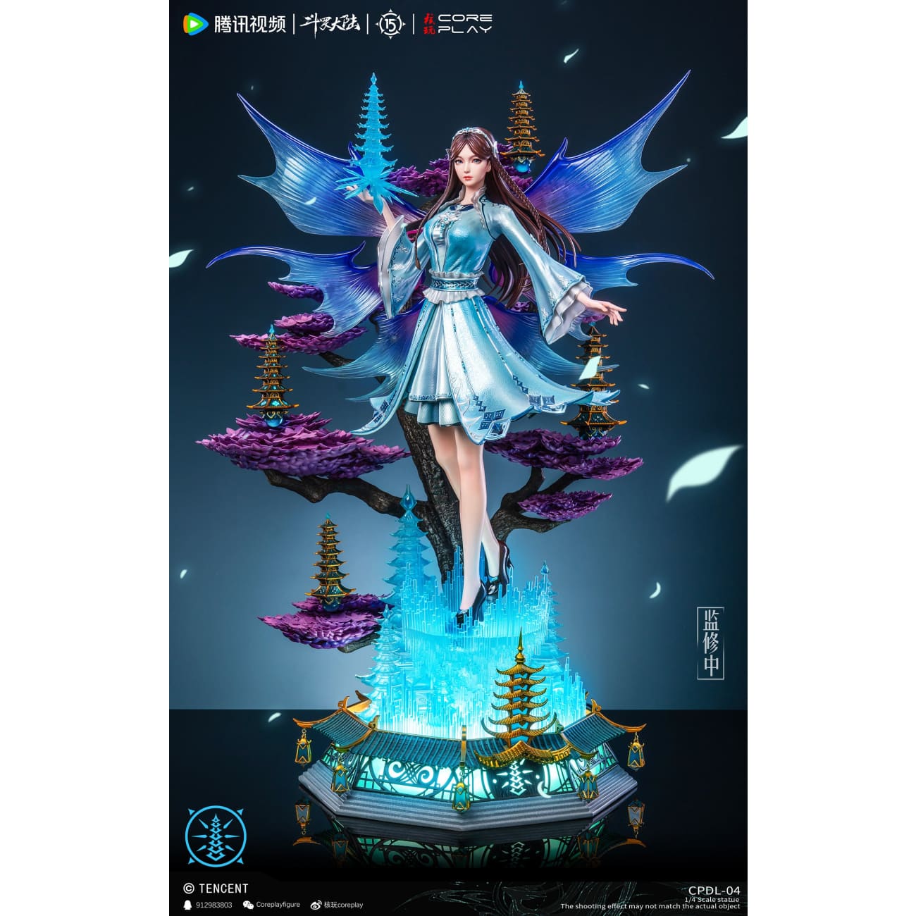 Coreplay Studio - Ning Rongrong [CPDL-04][Licensed]