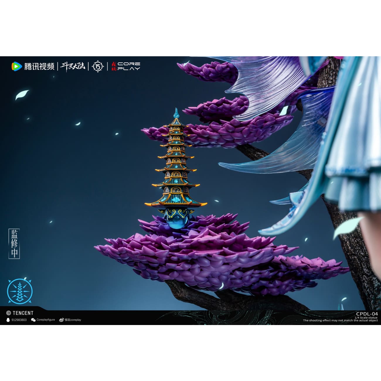Coreplay Studio - Ning Rongrong [CPDL-04][Licensed]