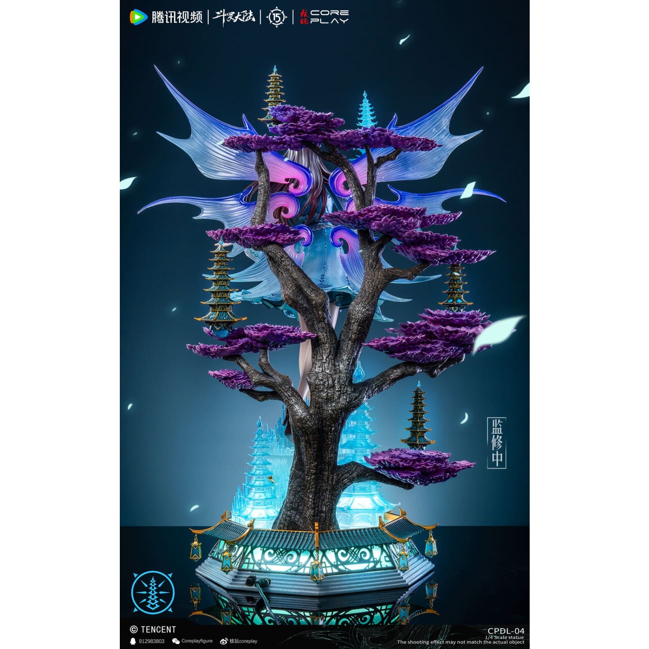 Coreplay Studio - Ning Rongrong [CPDL-04][Licensed]
