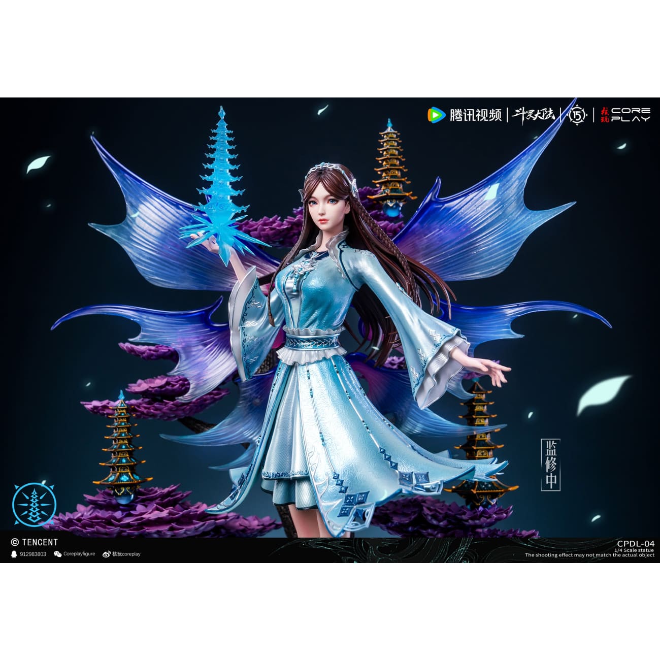 Coreplay Studio - Ning Rongrong [CPDL-04][Licensed]