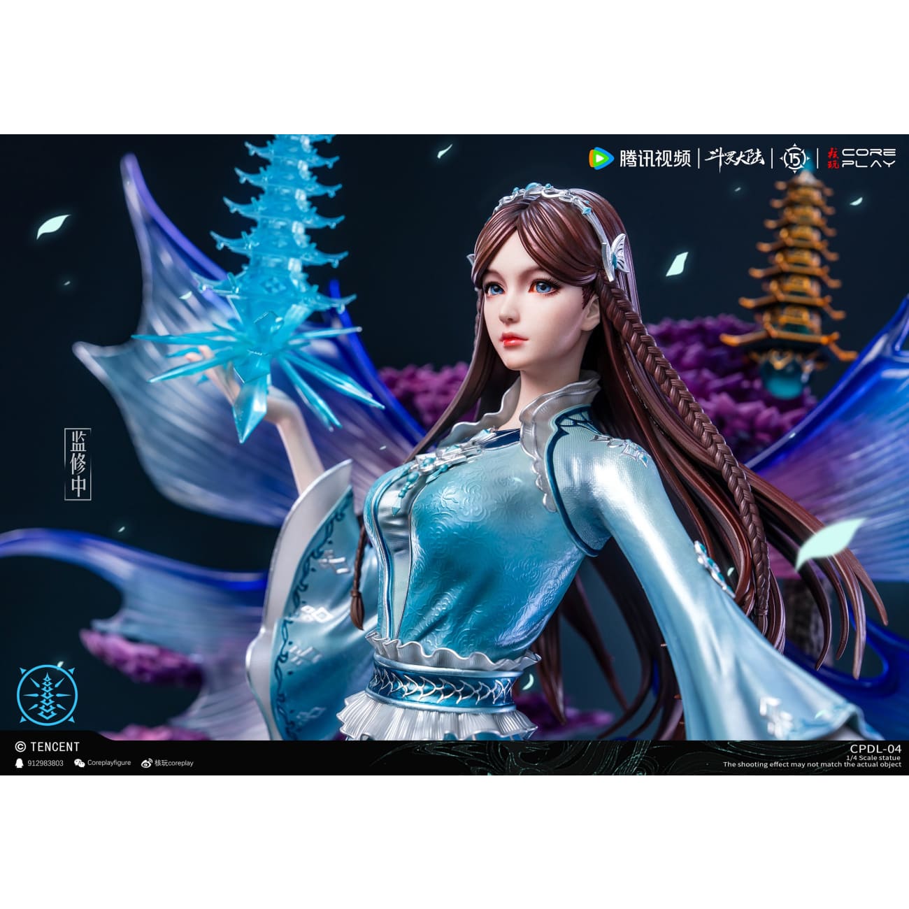 Coreplay Studio - Ning Rongrong [CPDL-04][Licensed]