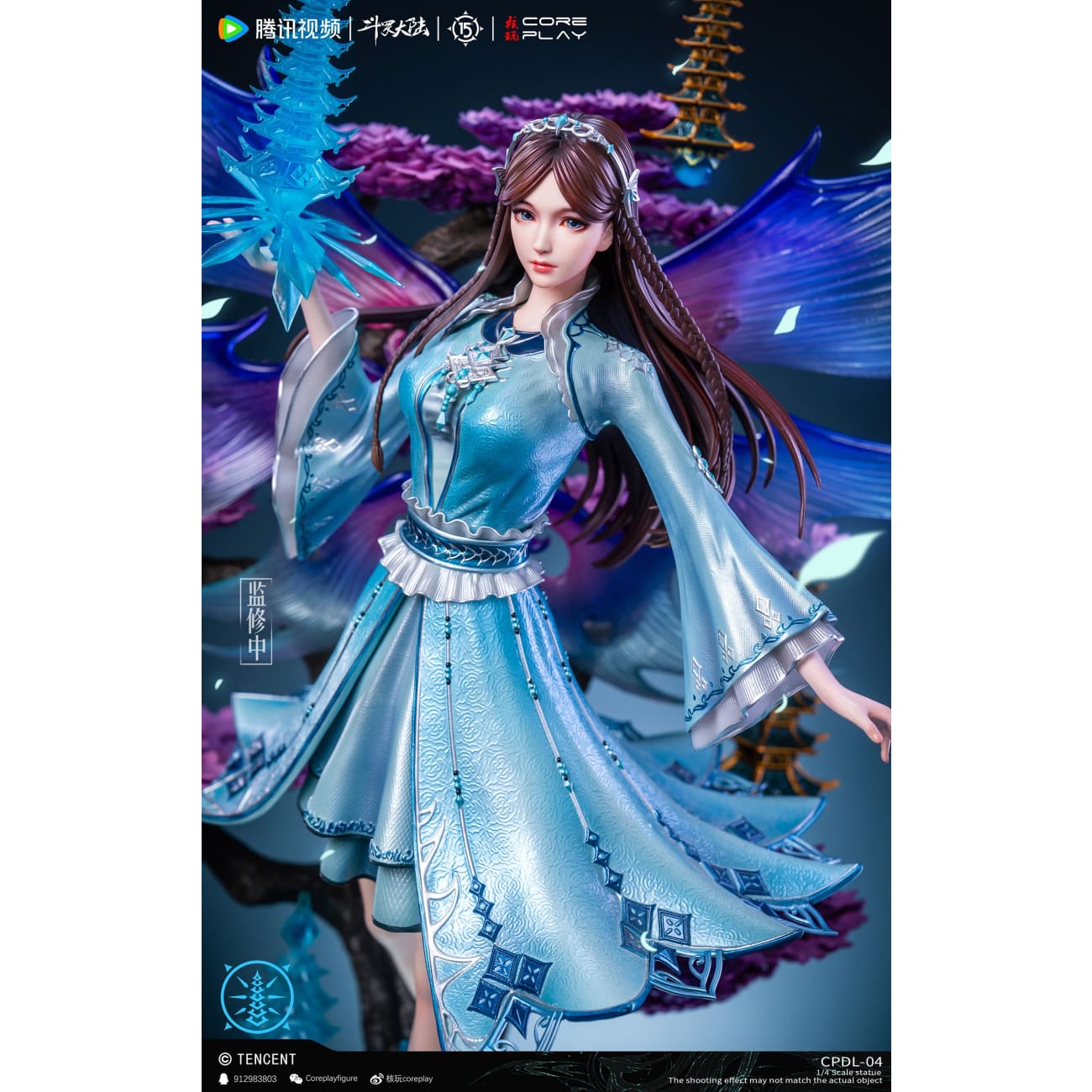Coreplay Studio - Ning Rongrong [CPDL-04][Licensed]