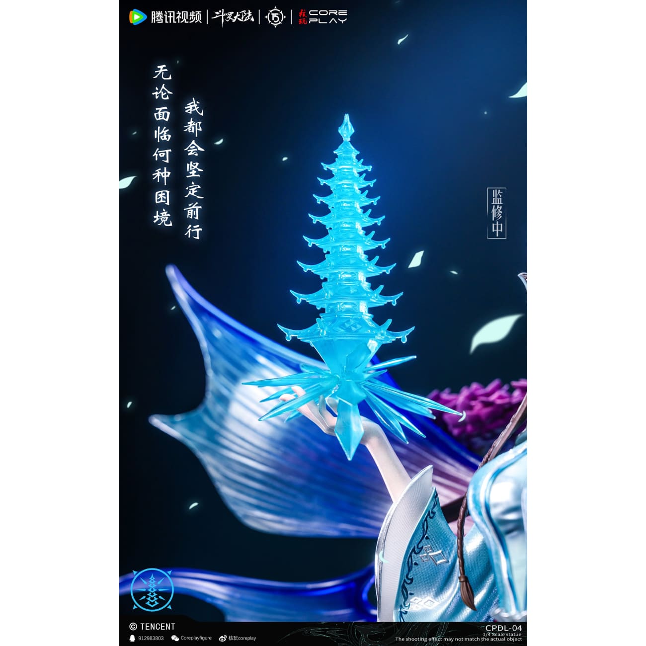 Coreplay Studio - Ning Rongrong [CPDL-04][Licensed]
