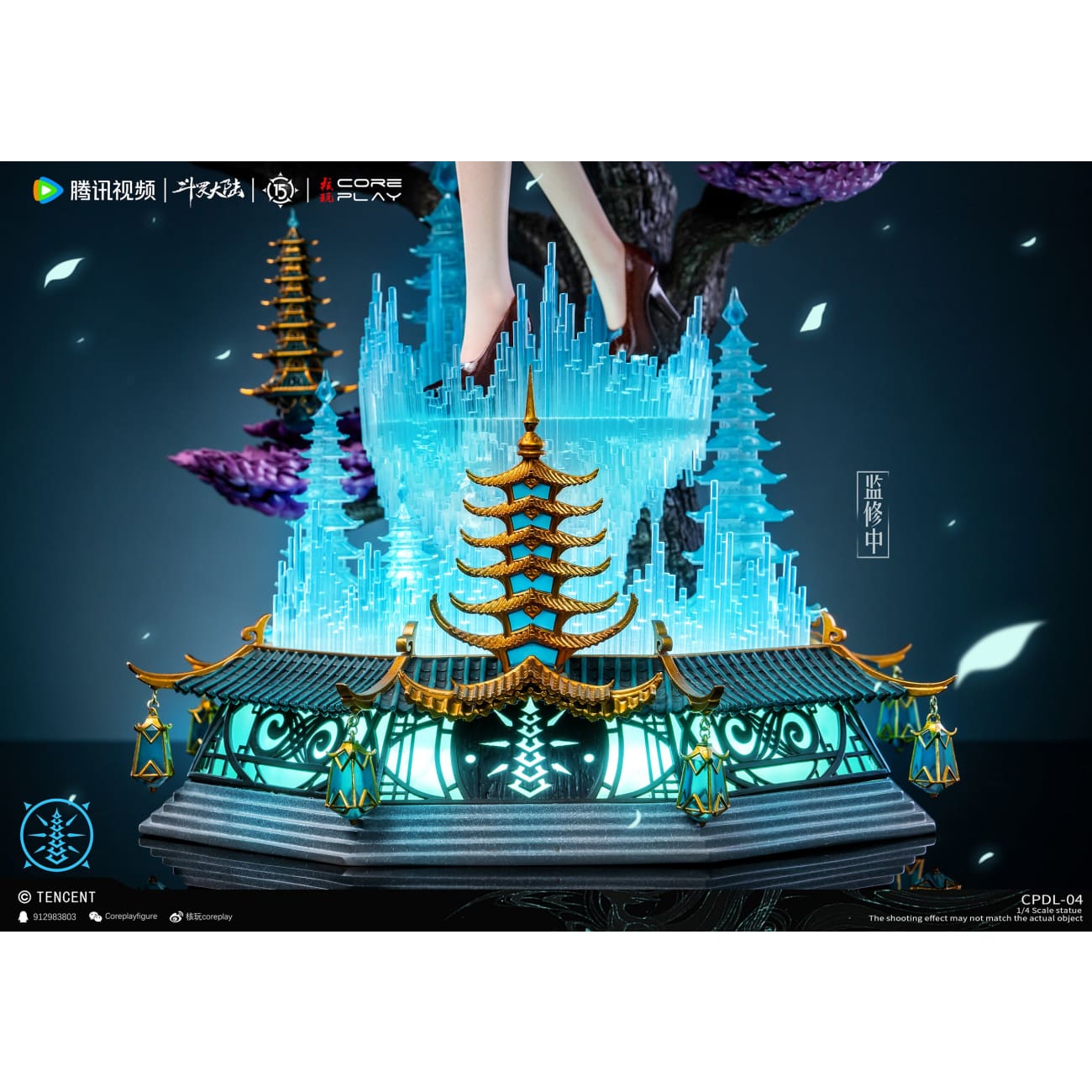 Coreplay Studio - Ning Rongrong [CPDL-04][Licensed]