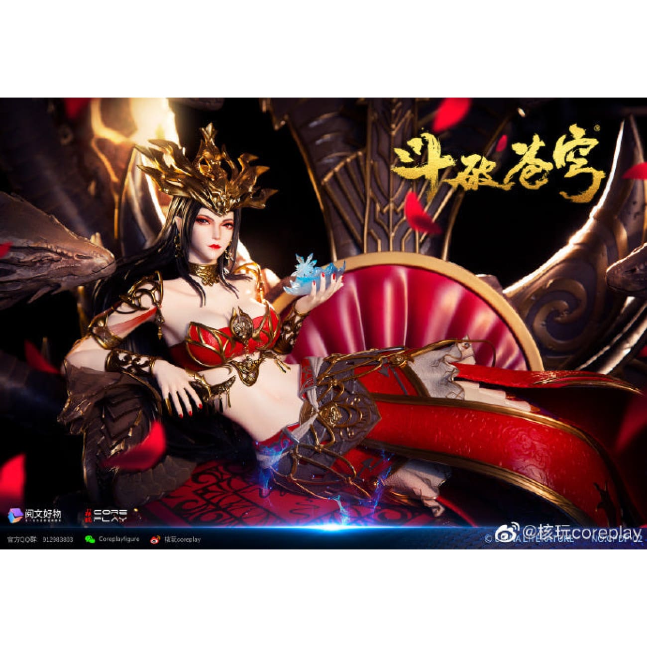 Coreplay Studio x China Literature - Medusa [cpdp-02] 
