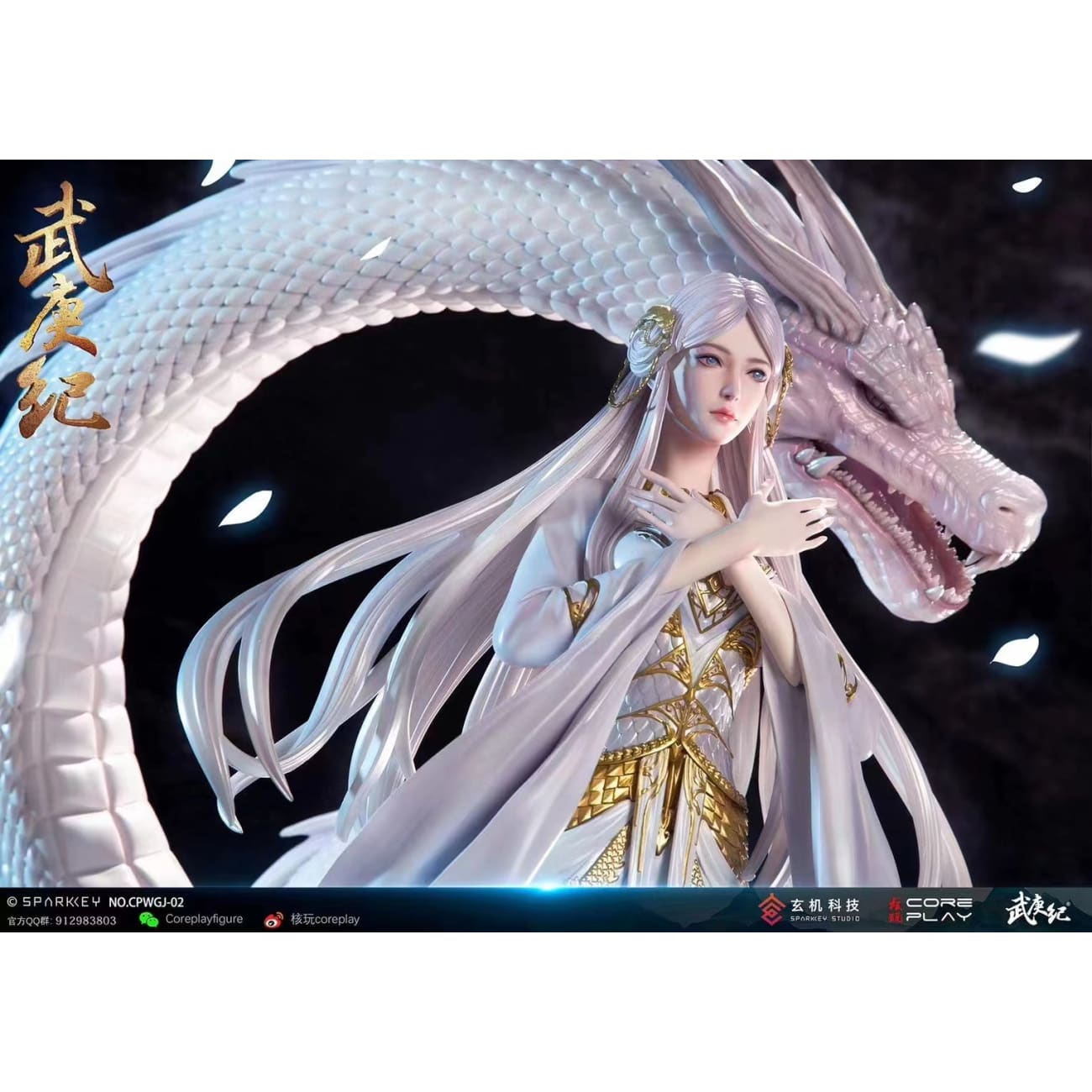Coreplay Studio x Sparkey Animation Studio - Bai Long [cpwgj-02]