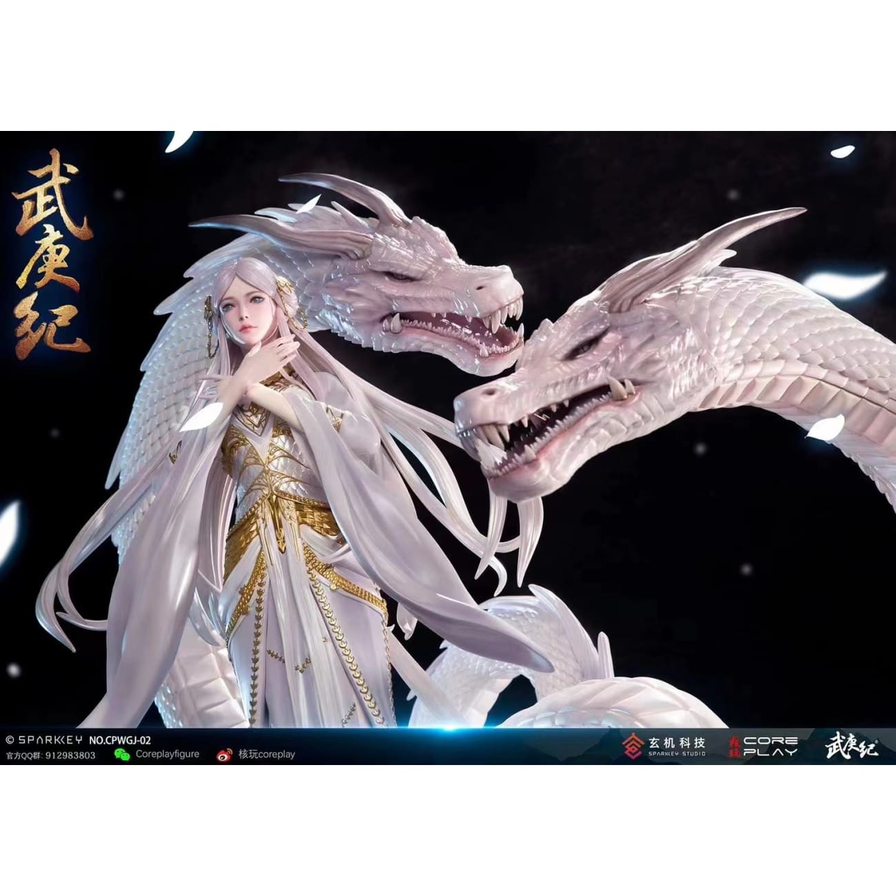 Coreplay Studio x Sparkey Animation Studio - Bai Long [cpwgj-02]