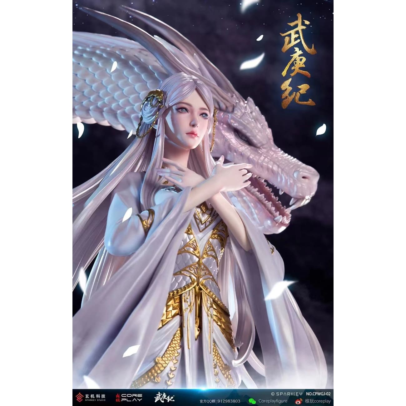 Coreplay Studio x Sparkey Animation Studio - Bai Long [cpwgj-02]