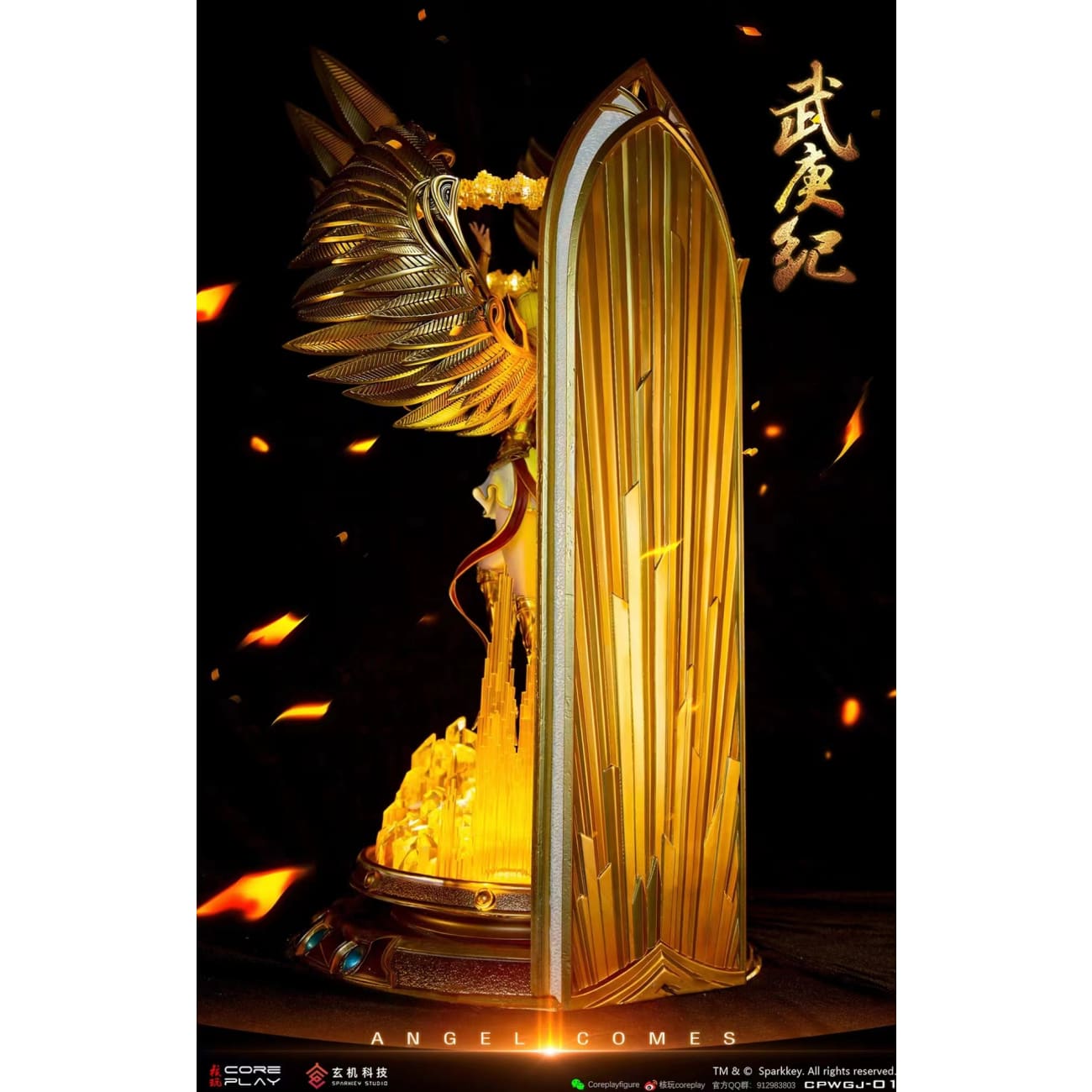 Coreplay Studio x Sparkly Key Animation Studio - Tian Shi Sheng Wang [cpwgj-01][Licensed]