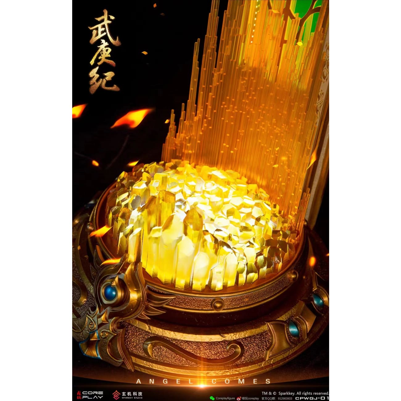 Coreplay Studio x Sparkly Key Animation Studio - Tian Shi Sheng Wang [cpwgj-01][Licensed]