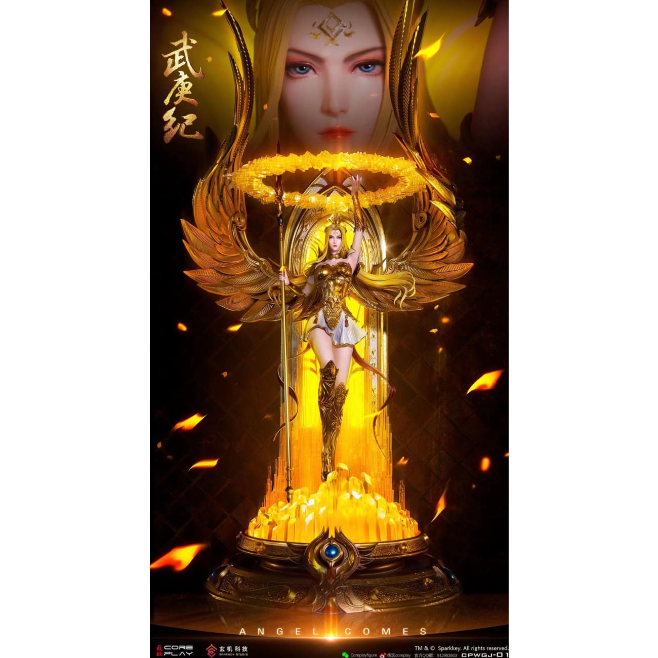 Coreplay Studio x Sparkly Key Animation Studio - Tian Shi – Avolounge