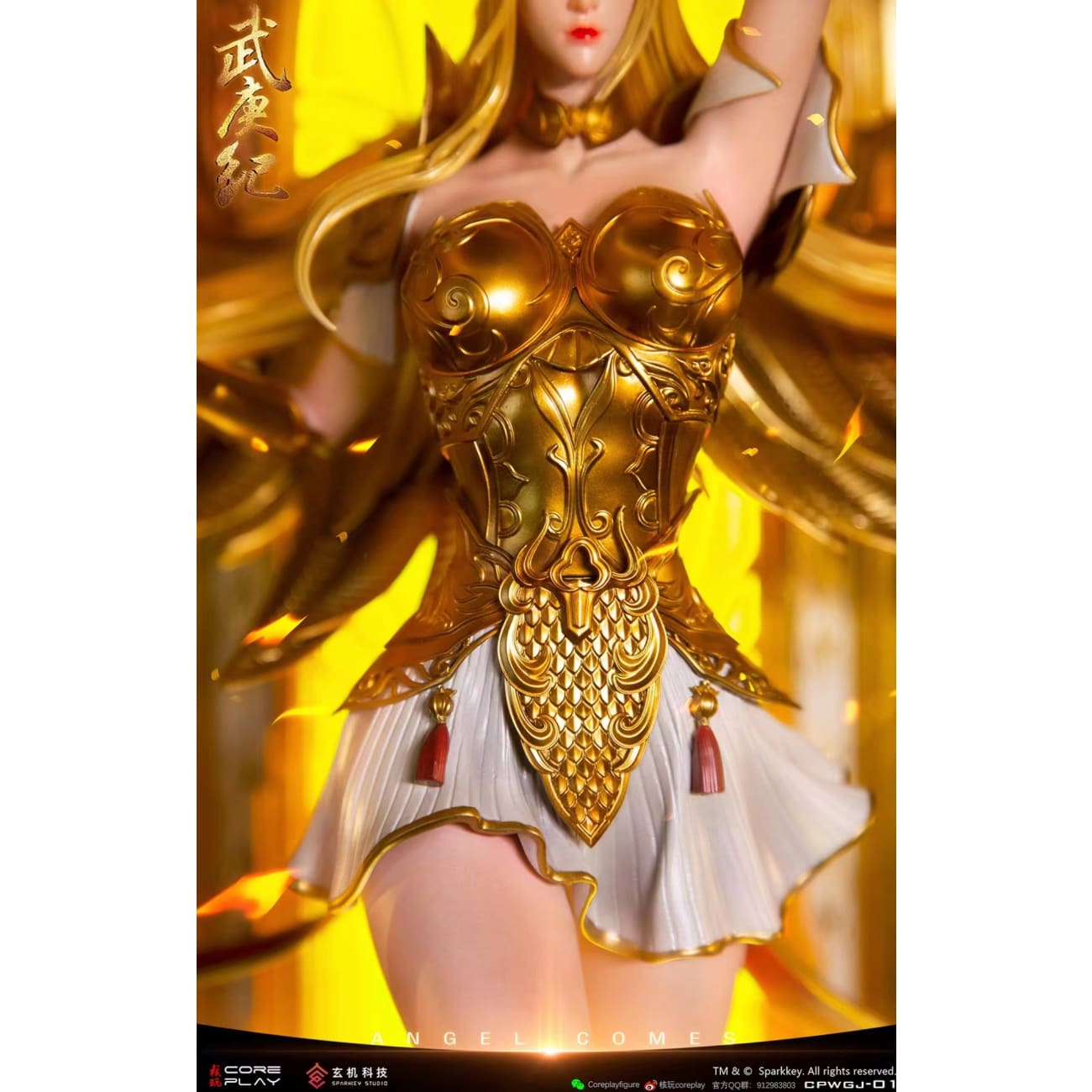 Coreplay Studio x Sparkly Key Animation Studio - Tian Shi Sheng Wang [cpwgj-01][Licensed]