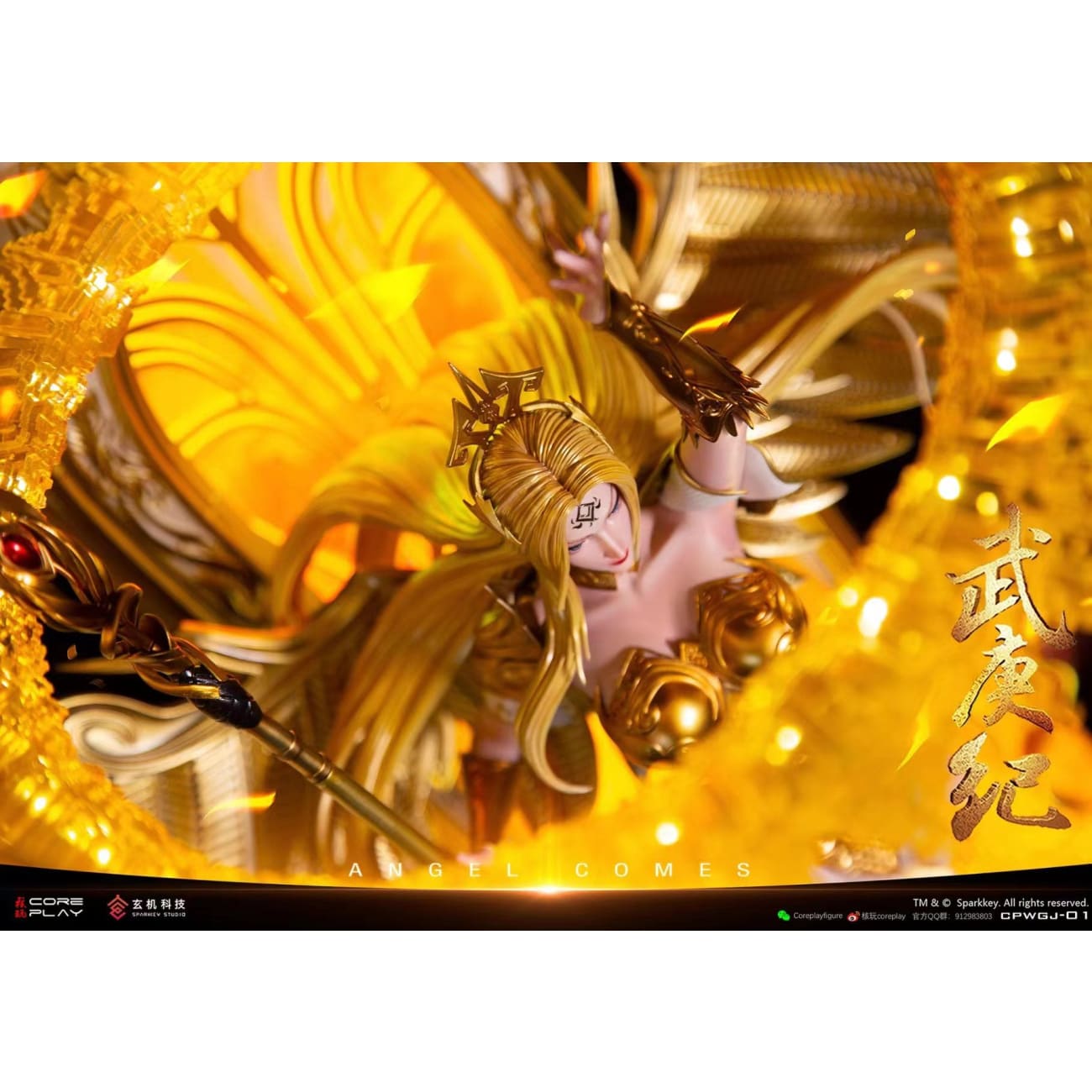 Coreplay Studio x Sparkly Key Animation Studio - Tian Shi Sheng Wang [cpwgj-01][Licensed]
