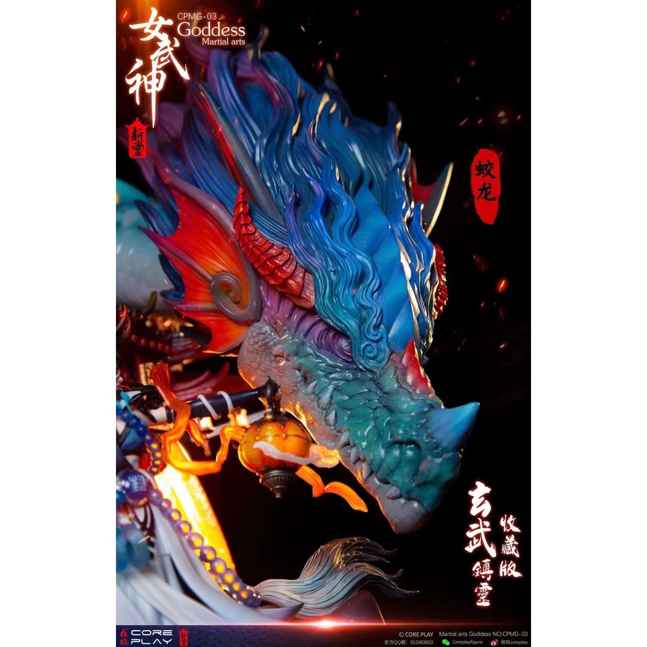Coreplay Studio x Zhan Tang Studio - Zhenling [CPMG-03][Collector's Edition]