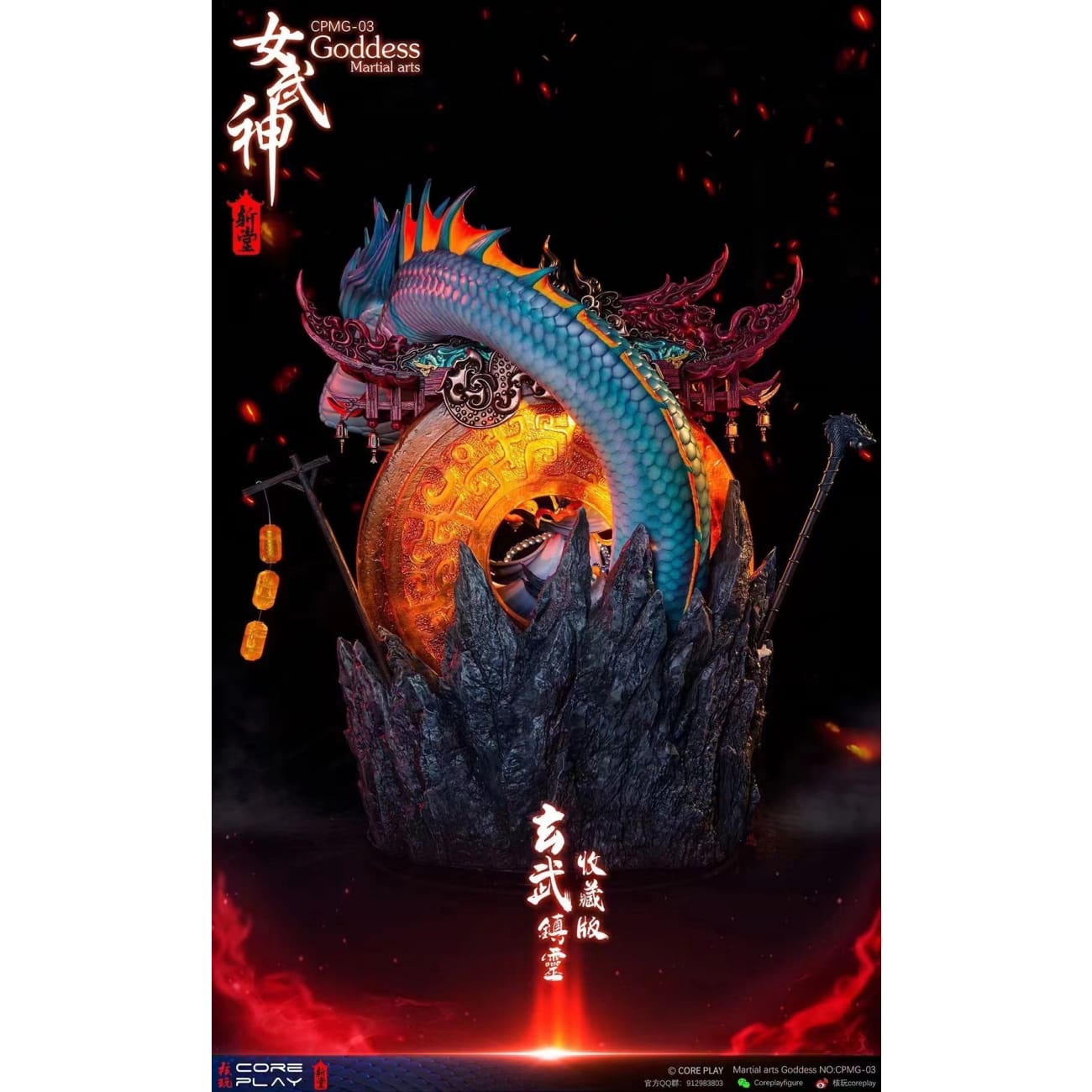 Coreplay Studio x Zhan Tang Studio - Zhenling [CPMG-03][Collector's Edition]