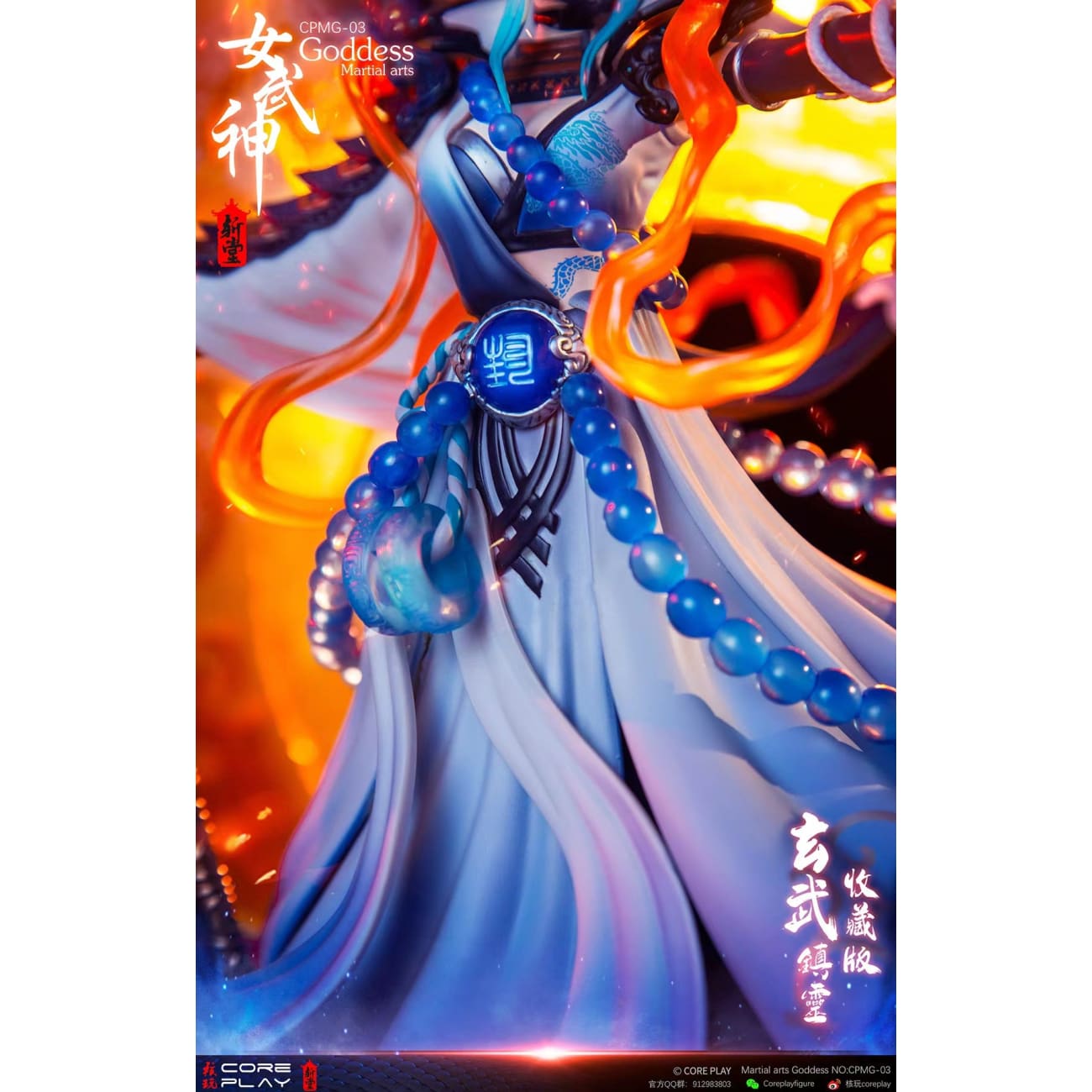 Coreplay Studio x Zhan Tang Studio - Zhenling [CPMG-03][Collector's Edition]
